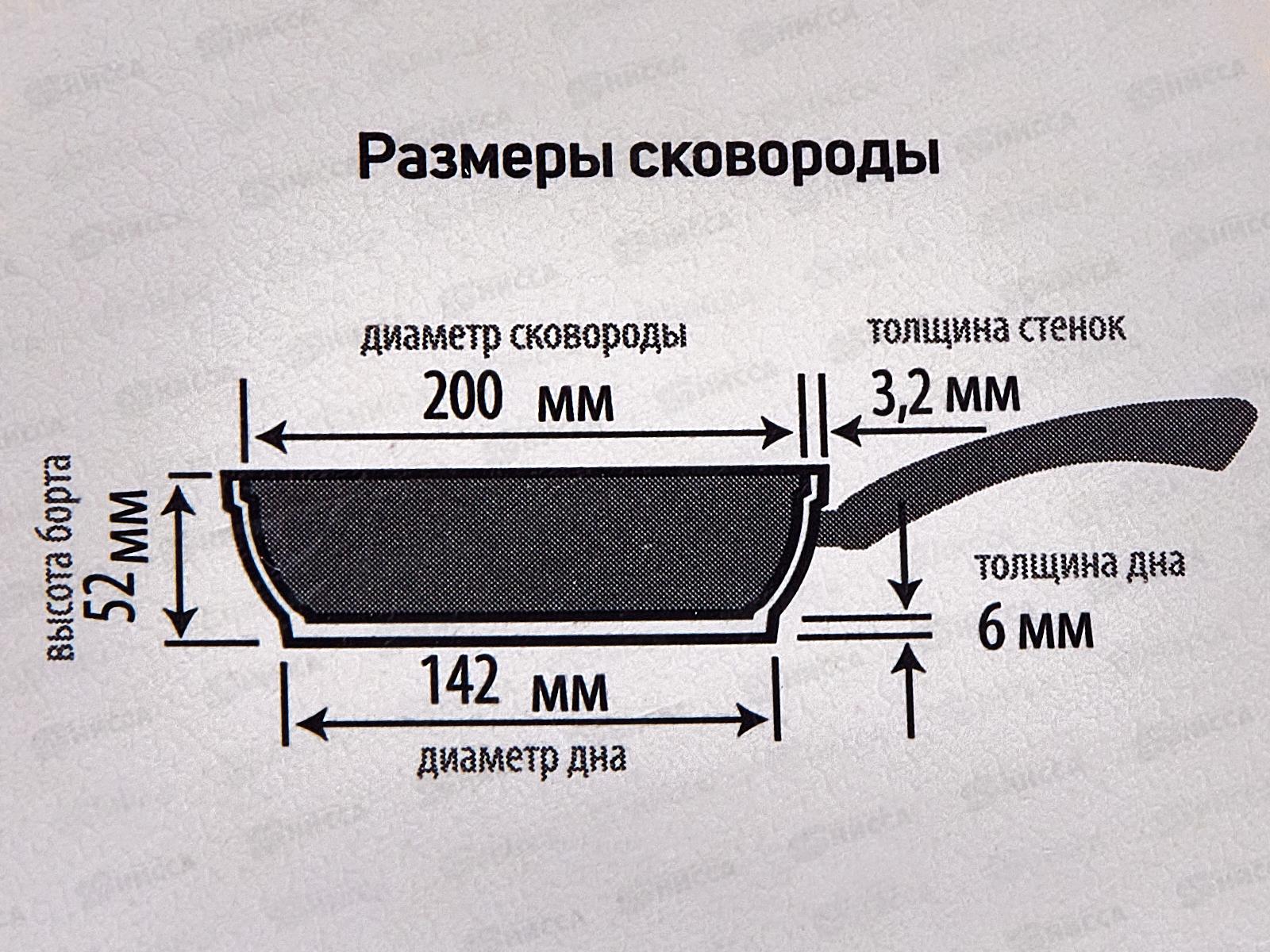 Сковорода 20см ПР литая (полимер-керамика) со съемной ручкой 9020