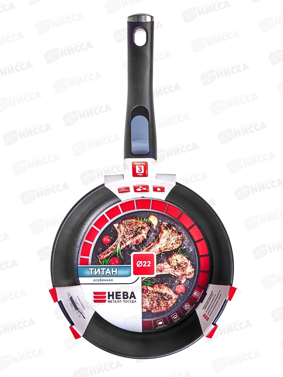 Сковорода 22см ПР литая (полимер-керамика) со съемной ручкой 9022