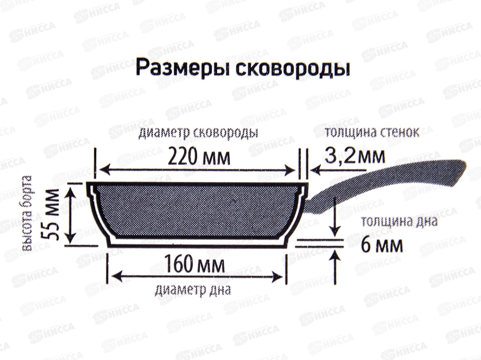 Сковорода 22см ПР литая (полимер-керамика) со съемной ручкой 9022