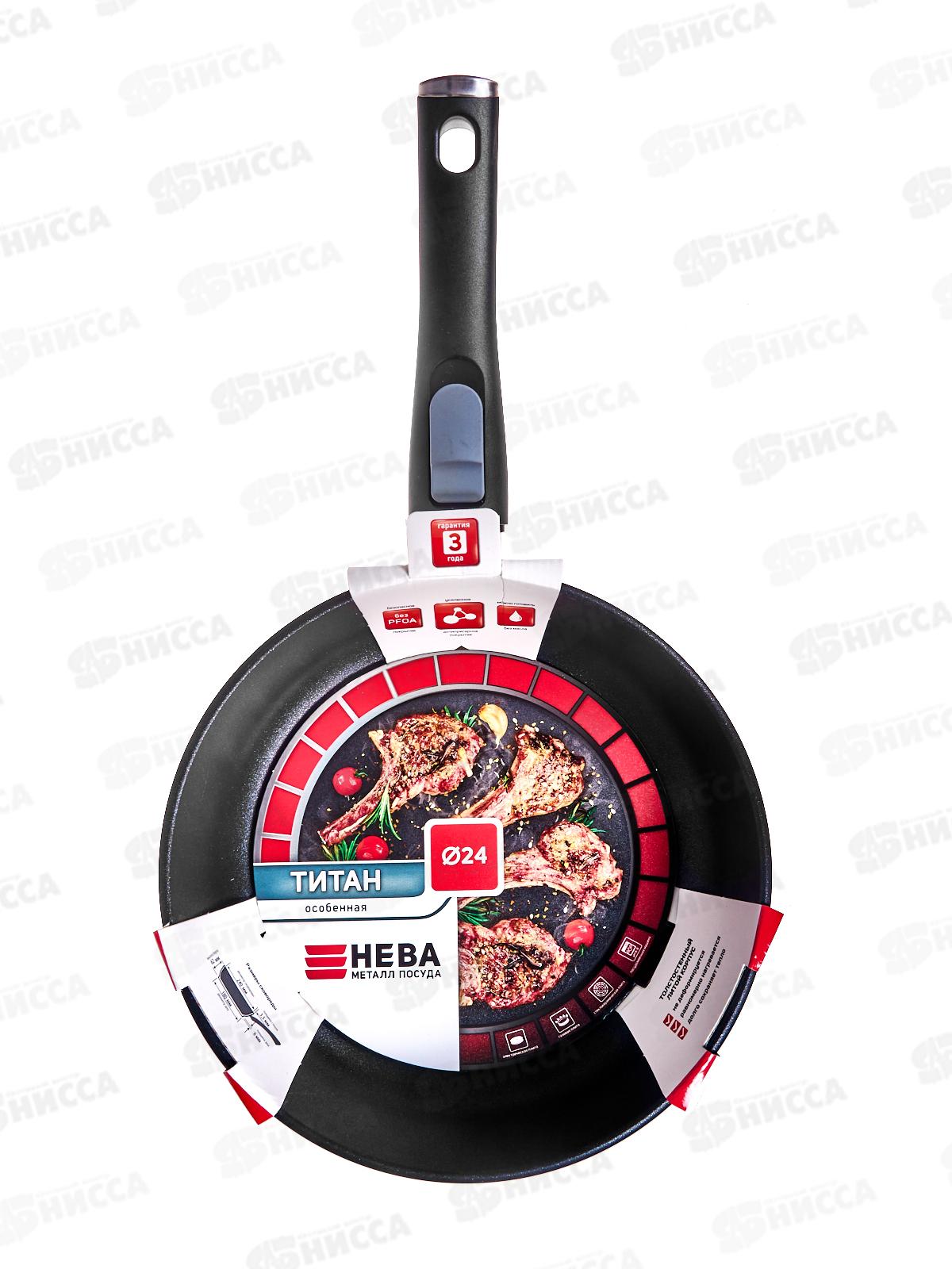 Сковорода 24см ПР литая (полимер-керамика) со съемной ручкой 9024