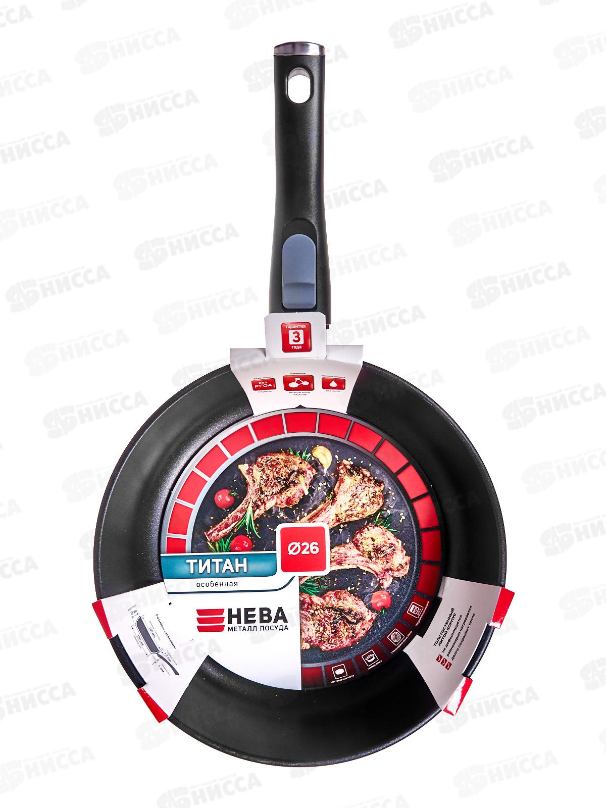 Сковорода 26см ПР литая (полимер-керамика) со съемной ручкой 9026