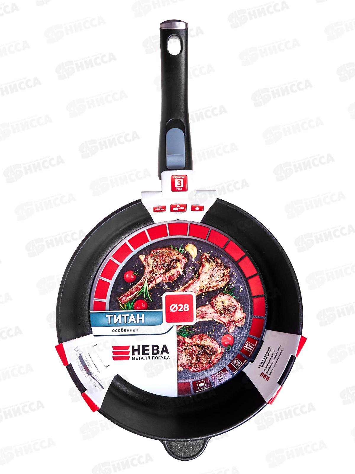 Сковорода 28см ПР литая (полимер-керамика) со съемной ручкой 9028