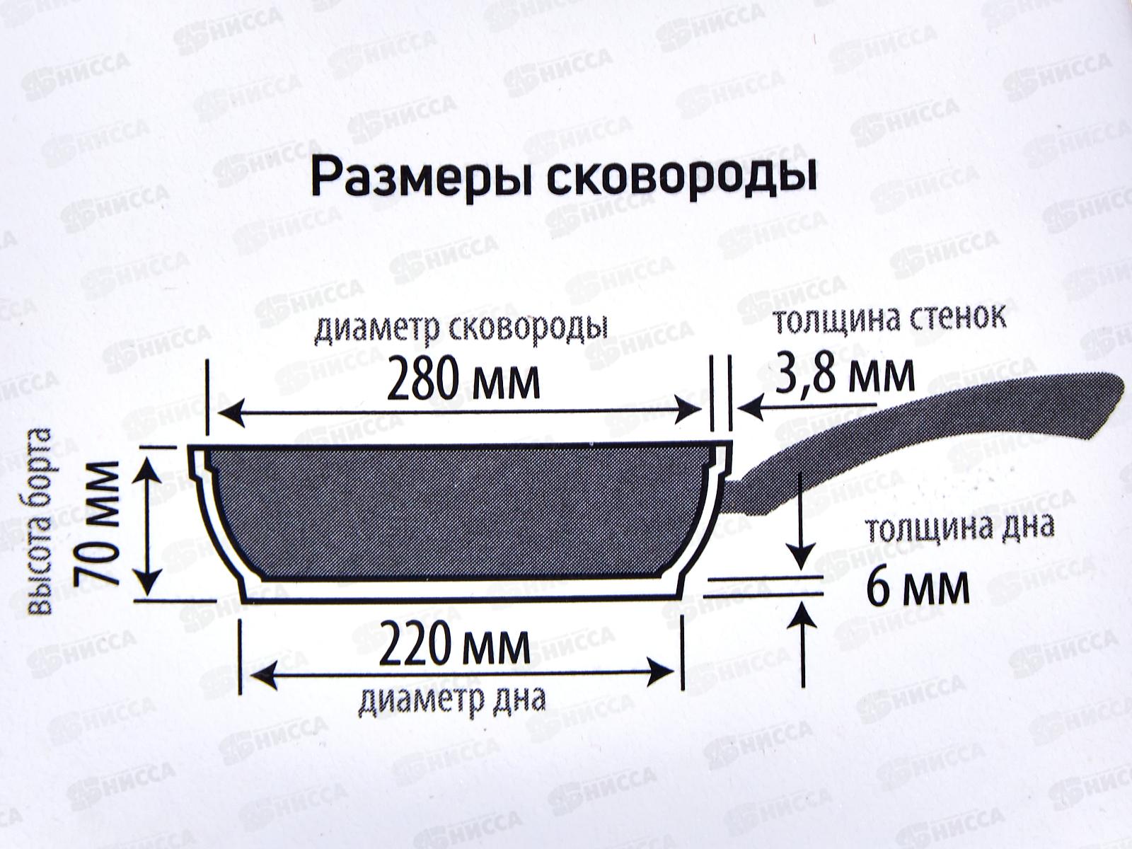 Сковорода 28см ПР литая (полимер-керамика) со съемной ручкой 9028