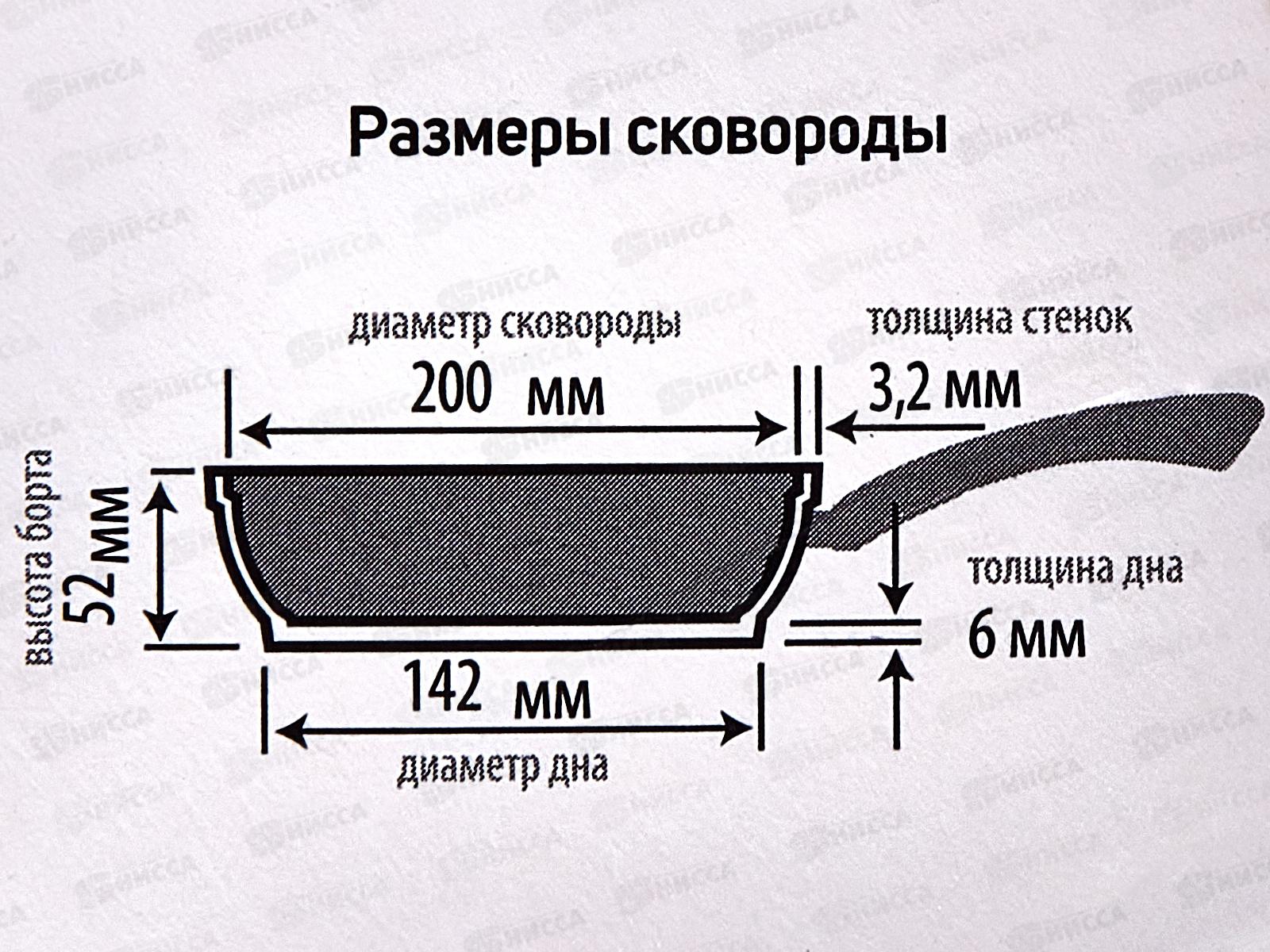 Сковорода 20см ПР литая (полимер-керамика) 9120