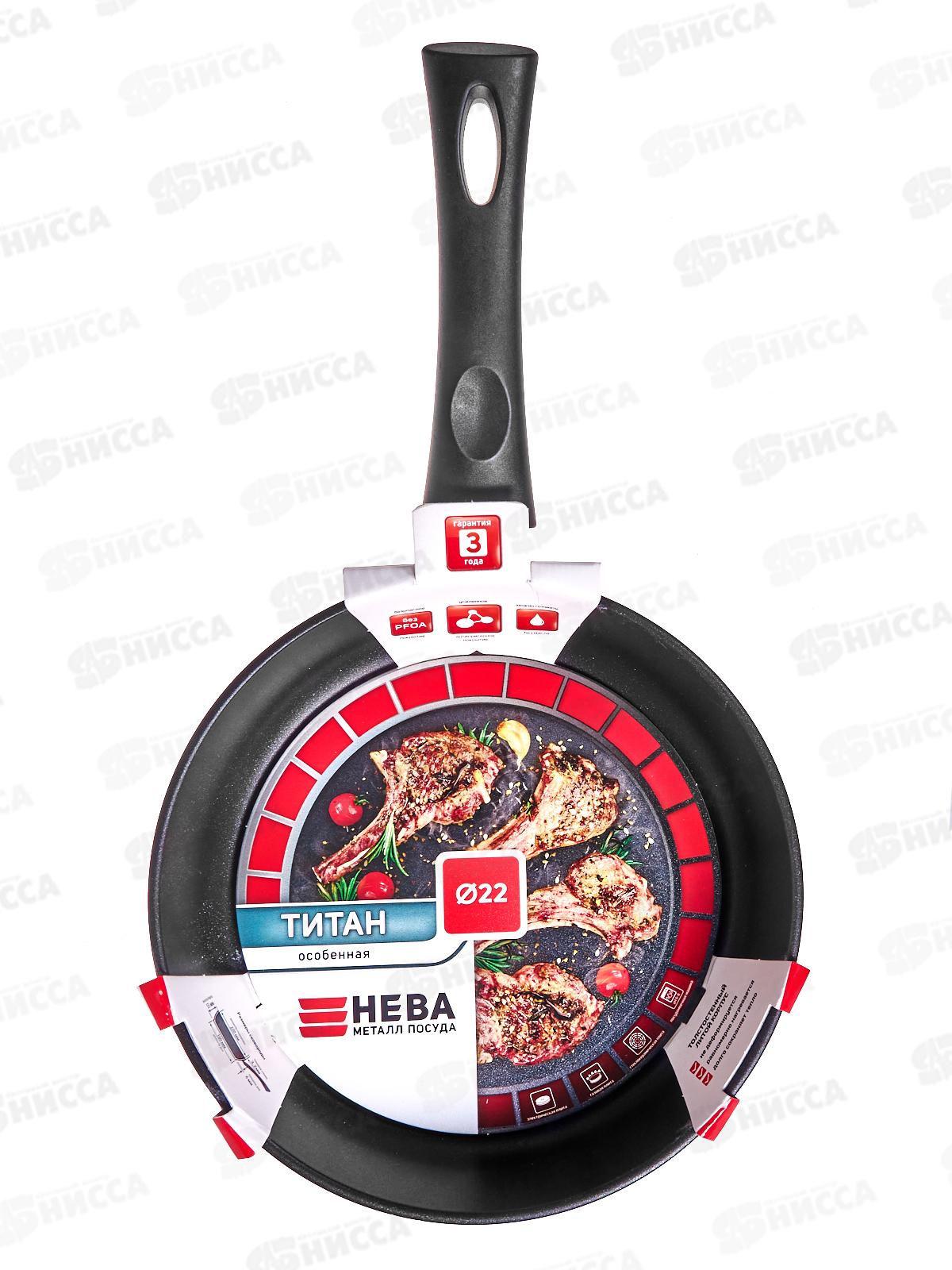 Сковорода 22см ПР литая (полимер-керамика) 9122