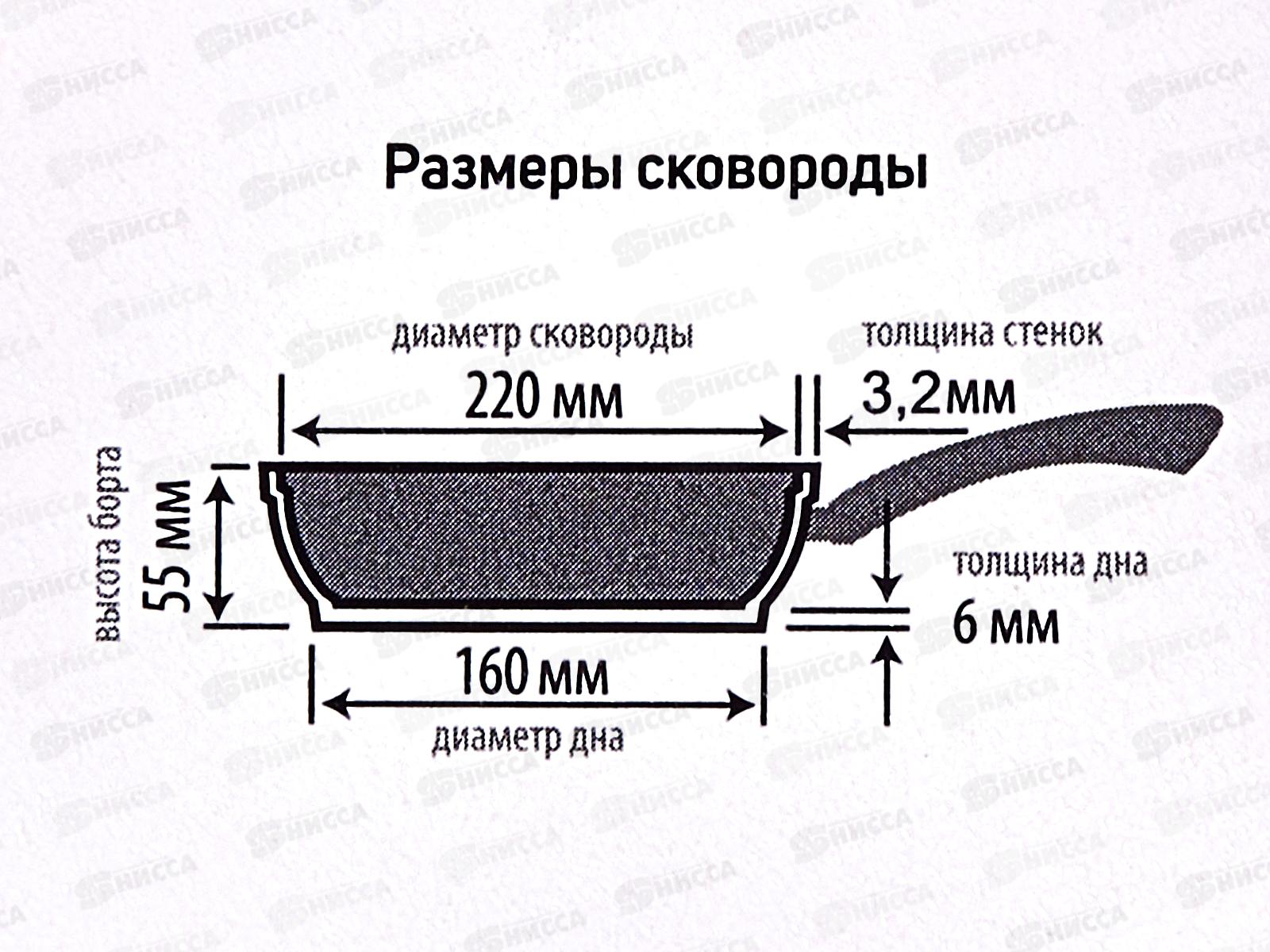 Сковорода 22см ПР литая (полимер-керамика) 9122