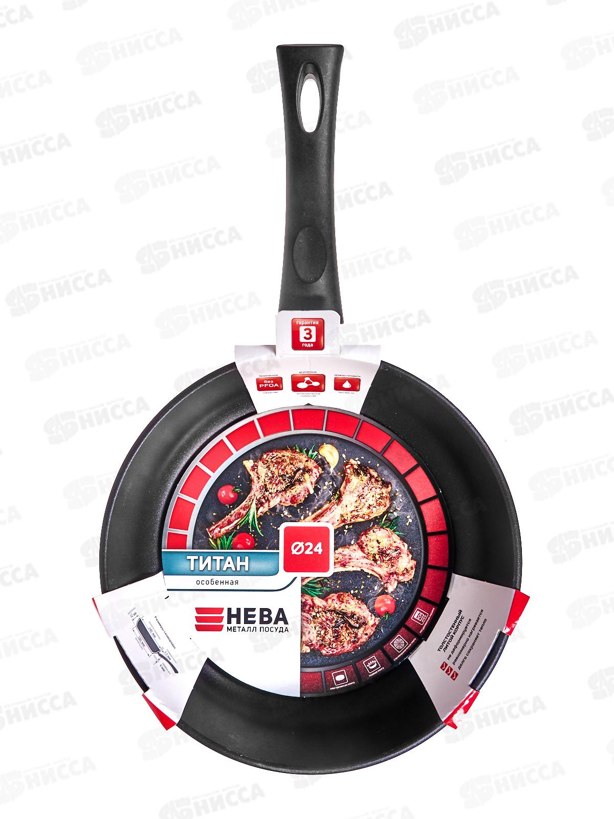 Сковорода 24см ПР литая (полимер-керамика) 9124