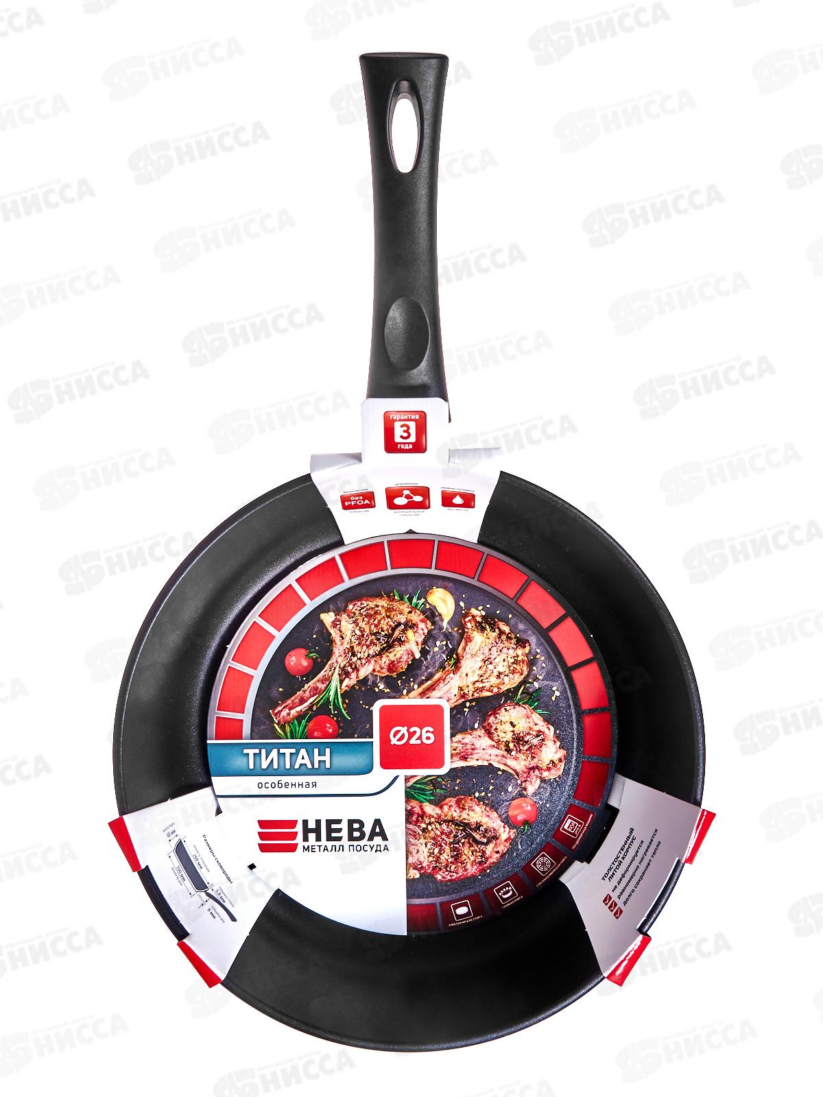 Сковорода 26см ПР литая (полимер-керамика) 9126