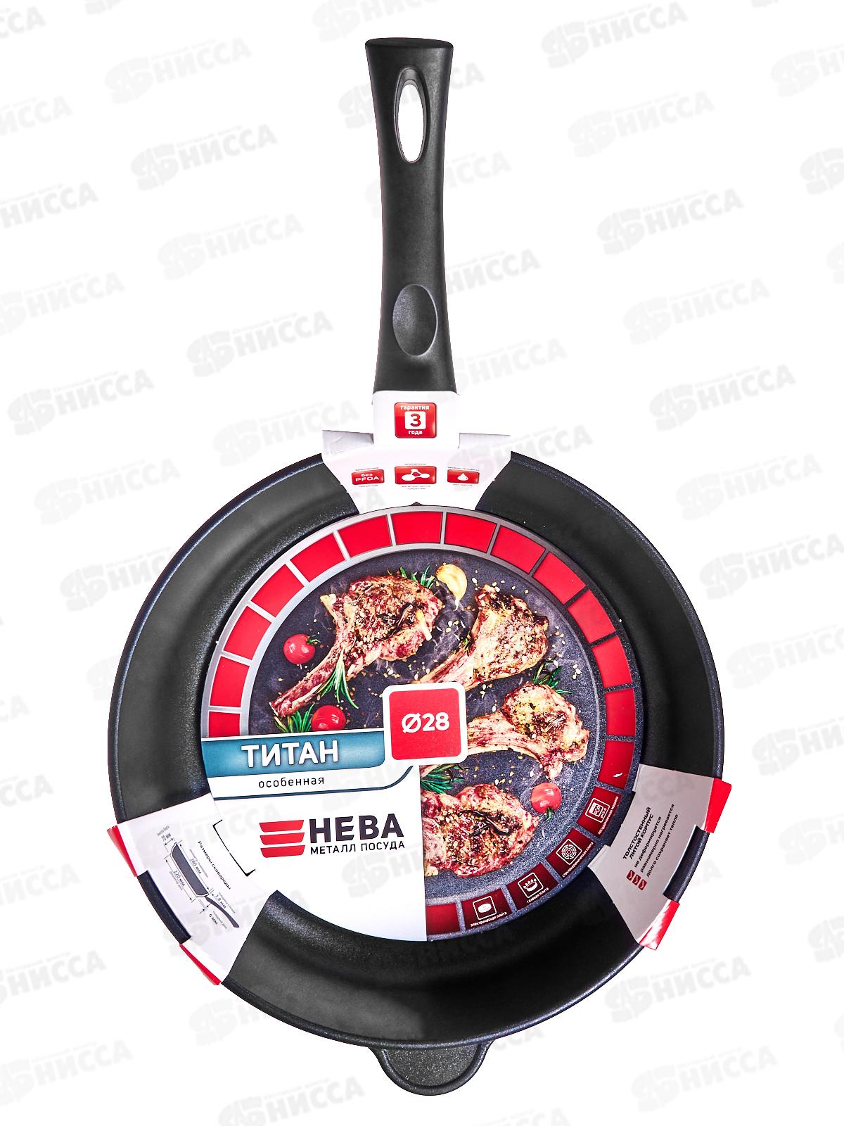 Сковорода 28см ПР литая (полимер-керамика) 9128
