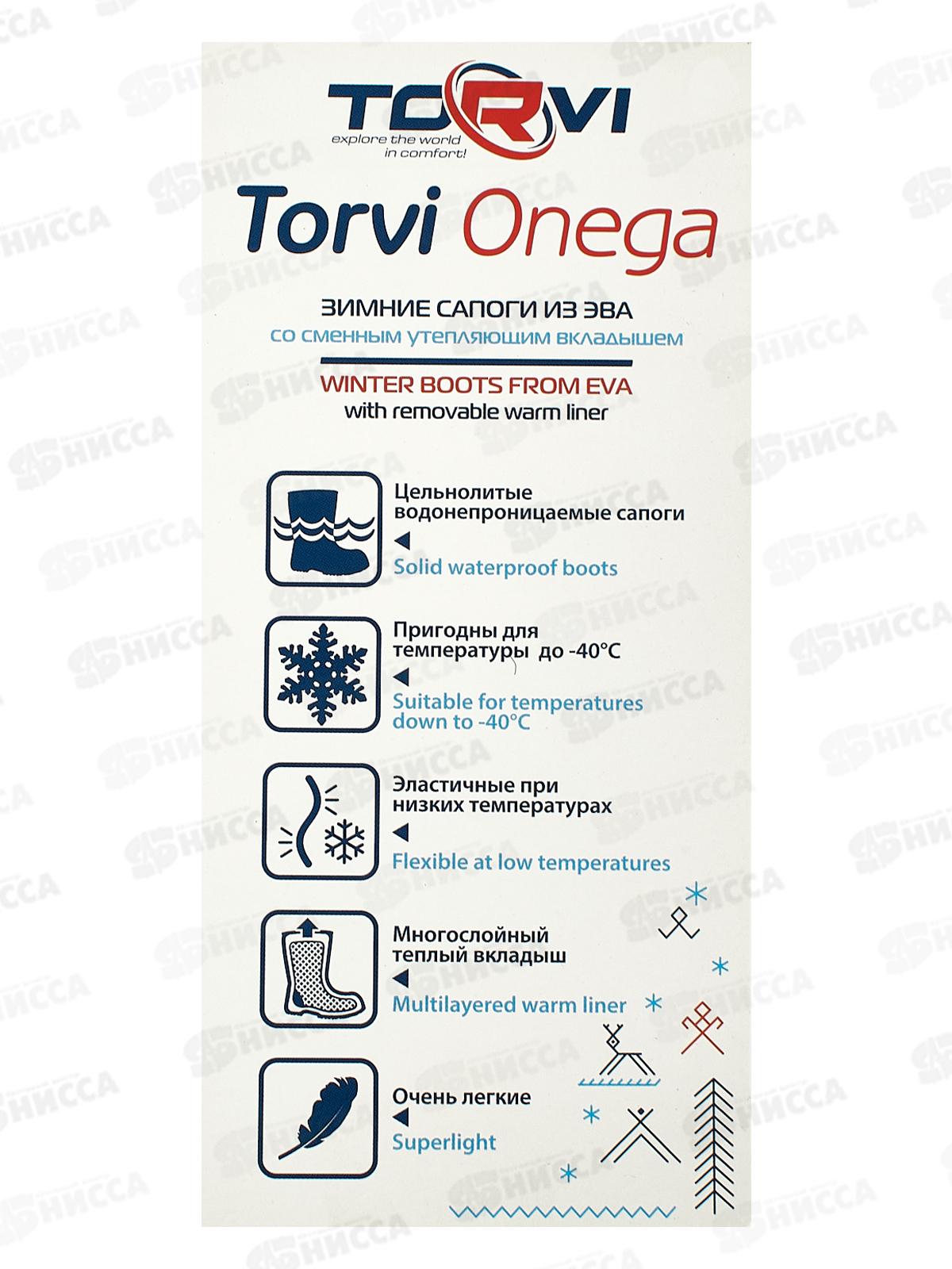 Сапоги женские TORVI из п/м ЭВА Онега с 4х-м вк мех -40 Серый р.37
