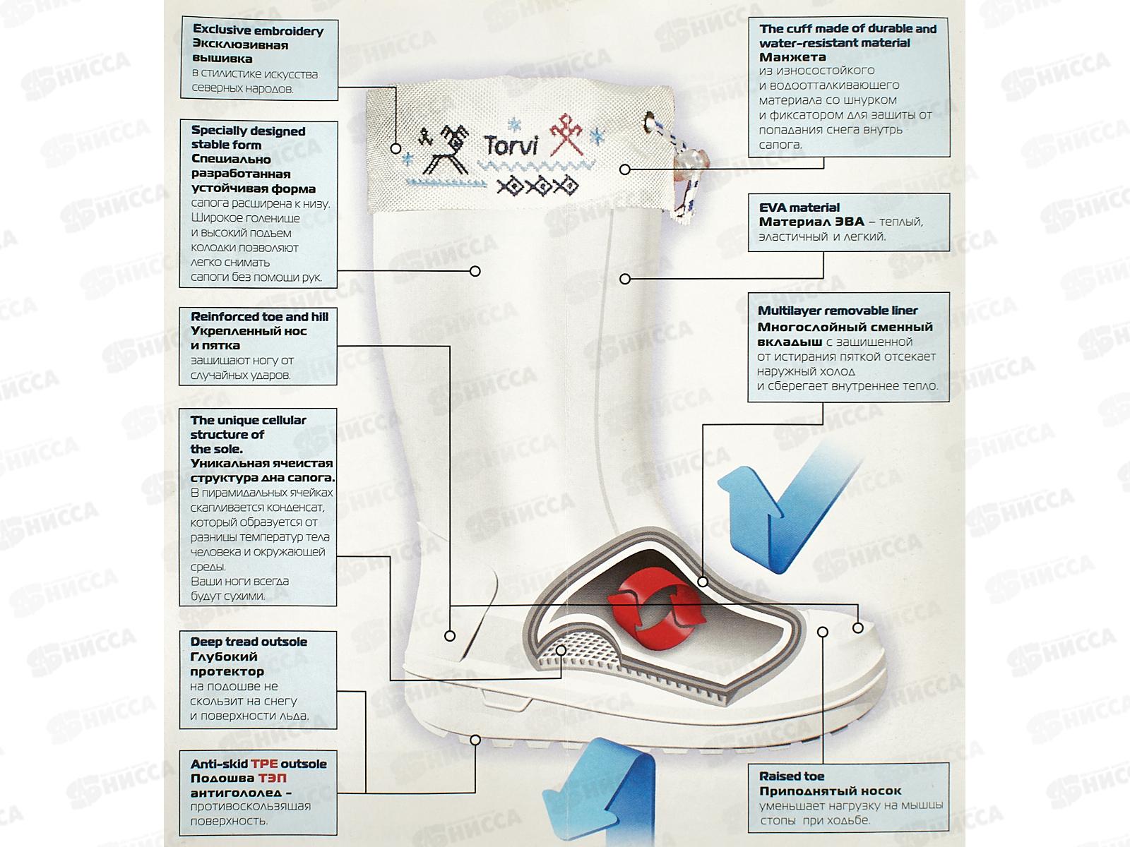 Сапоги женские TORVI из п/м ЭВА Онега с 4х-м вк мех -40 Серый р.37