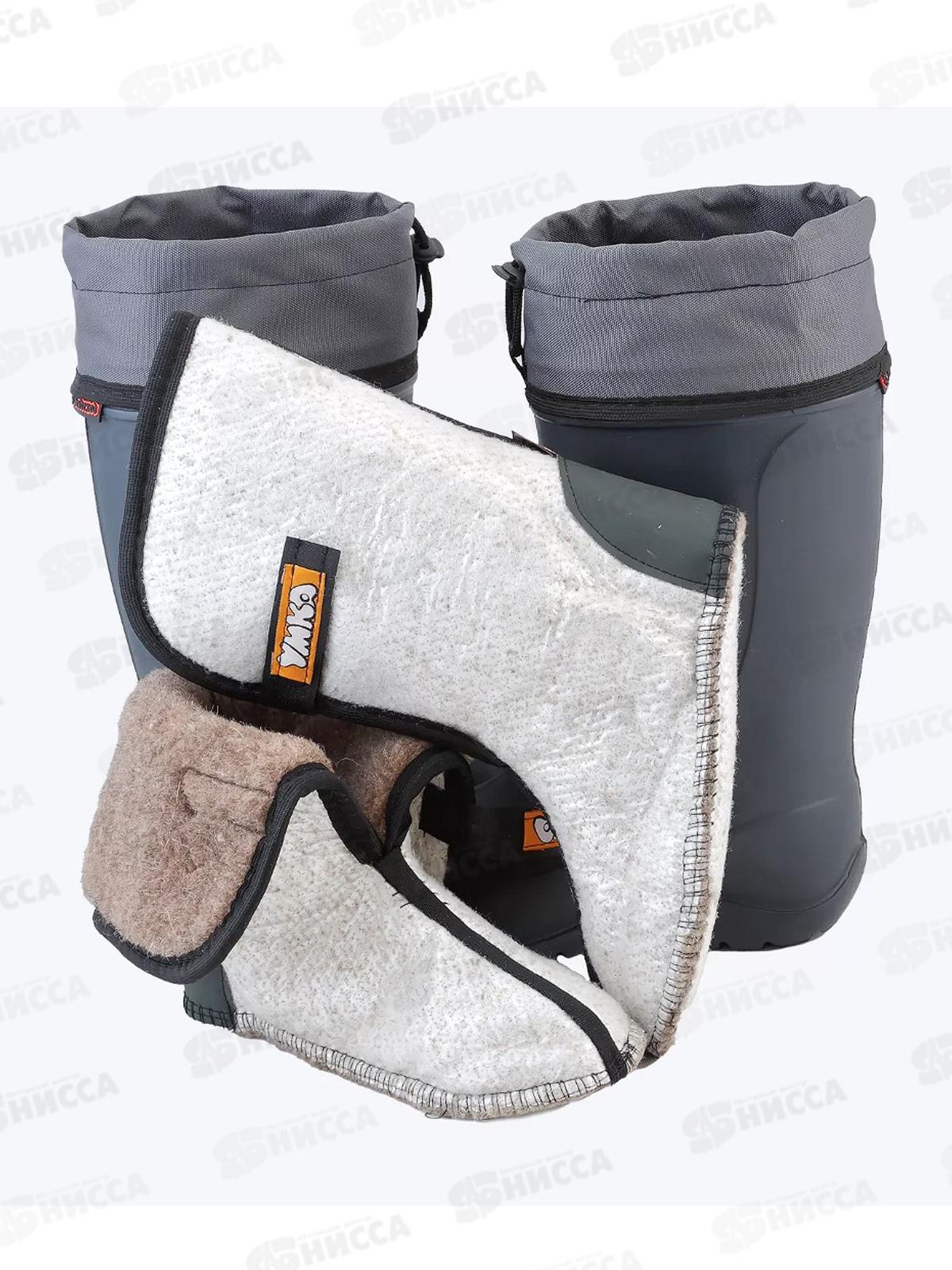 Сапоги TORVI из п/м ЭВА Онега с 4х-м вк мех -40 Серый р.40-41