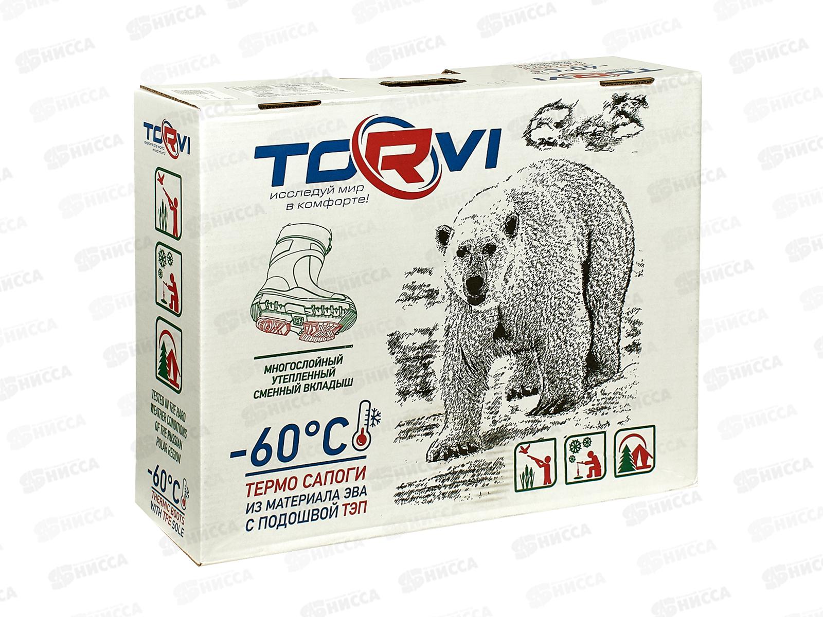 Сапоги TORVI из п/м ЭВА с подош ТЭП с вкладышем -60 Олива р.40-41