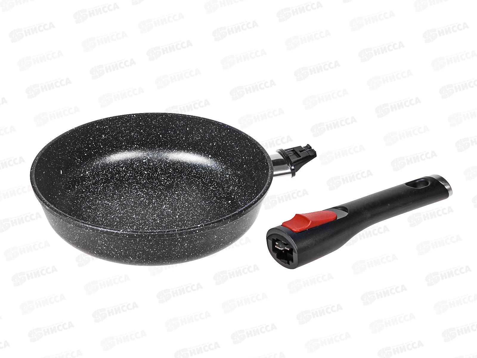 Сковорода 20см литая Индукция Гранит съемная ручка, L18020i