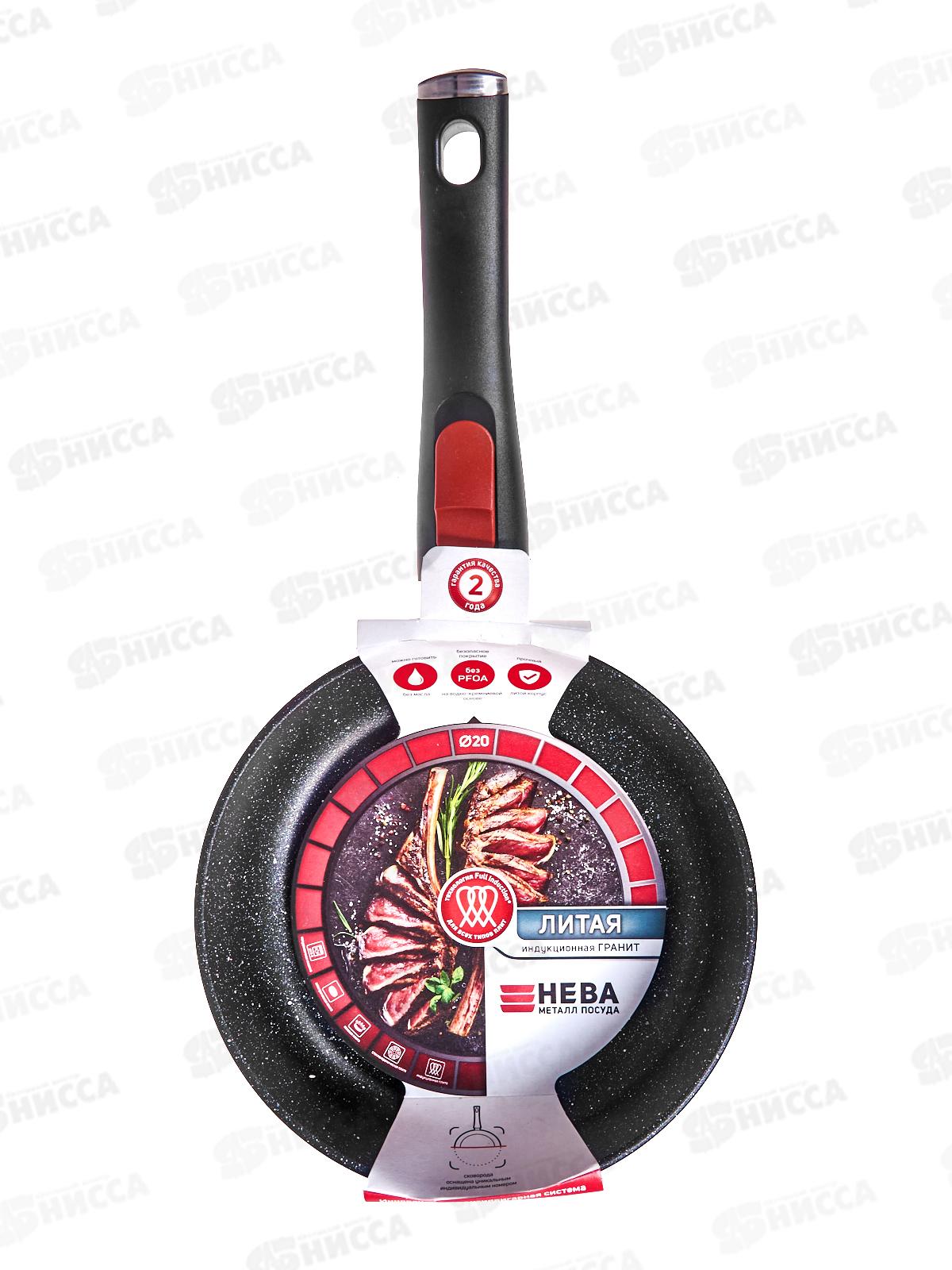 Сковорода 20см литая Индукция Гранит съемная ручка, L18020i