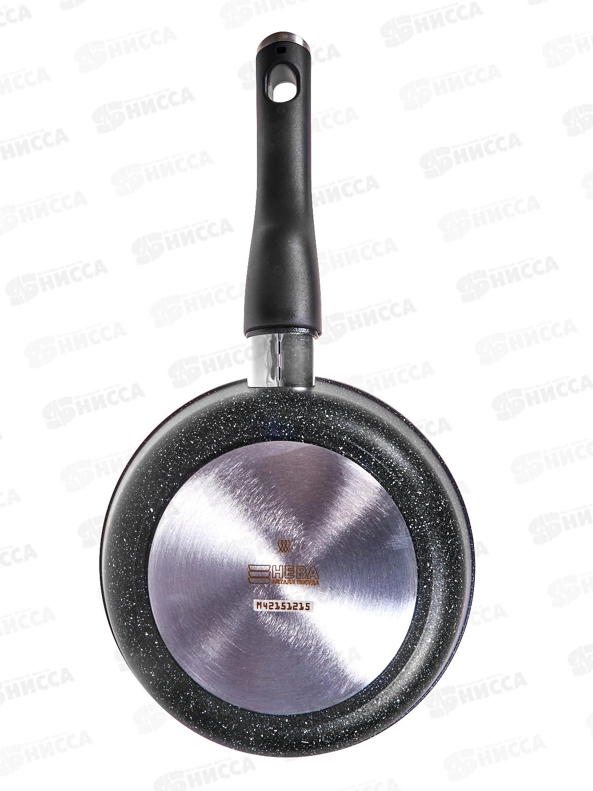 Сковорода 20см литая Индукция Гранит съемная ручка, L18020i