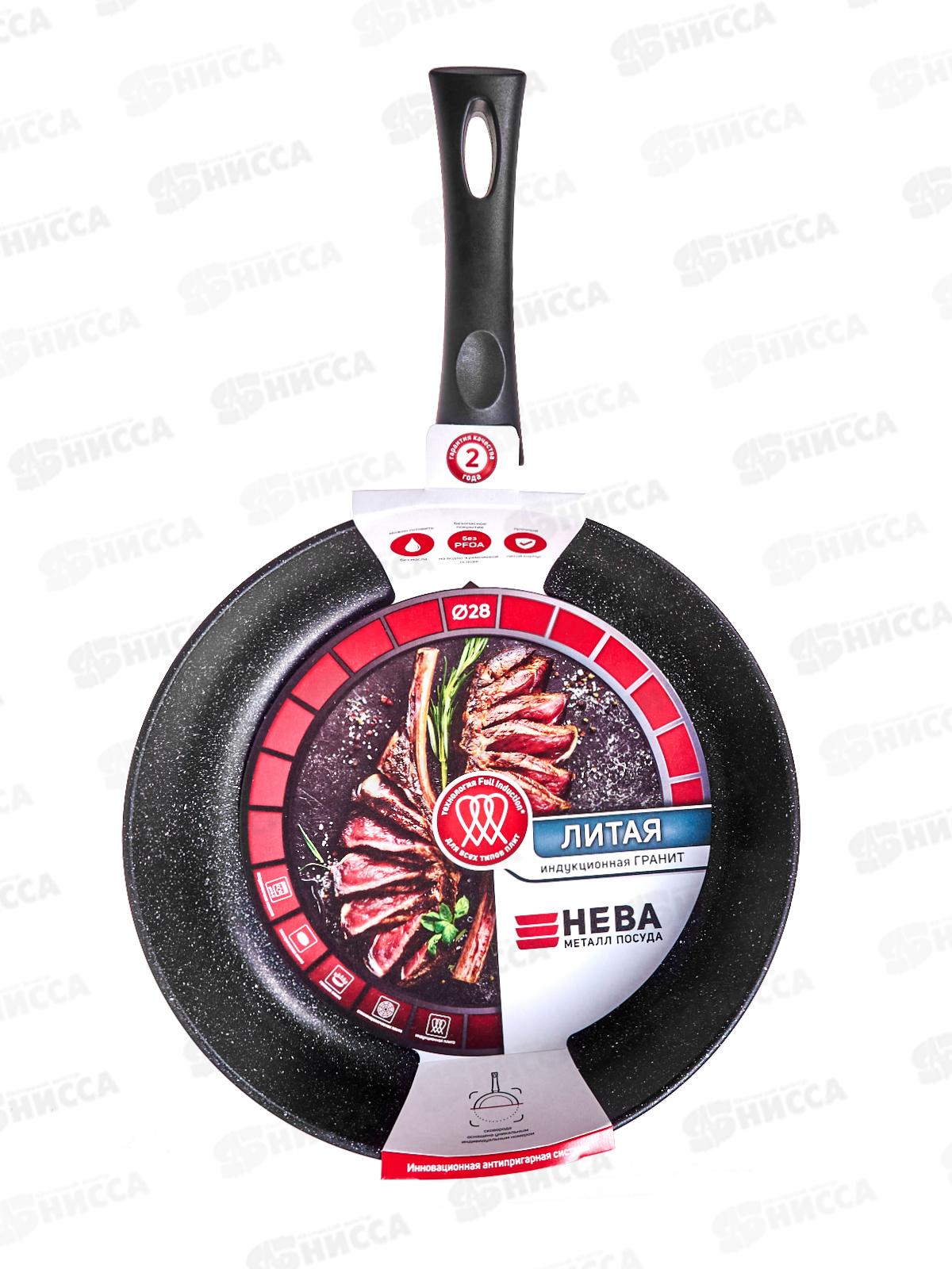 Сковорода 28см литая Индукция Гранит, L18128i