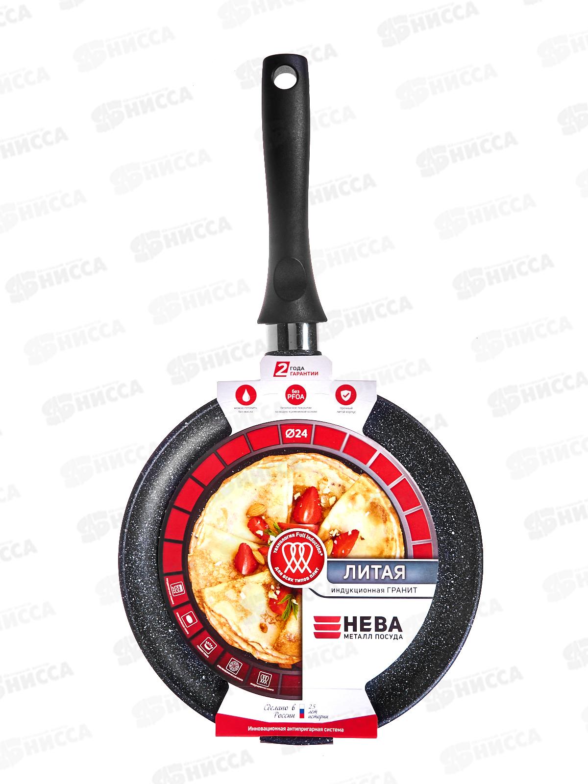Сковорода 24см блинная литая Индукция Гранит, L186224i