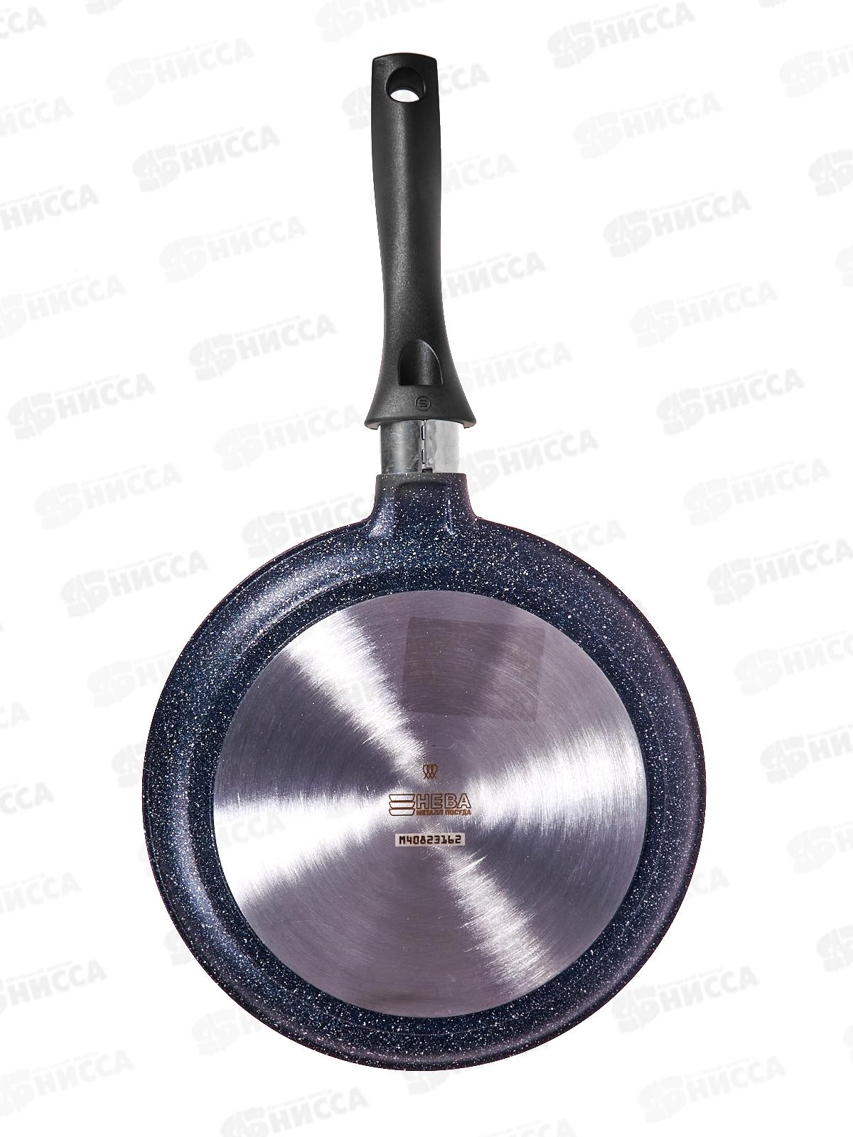 Сковорода 24см блинная литая Индукция Гранит, L186224i