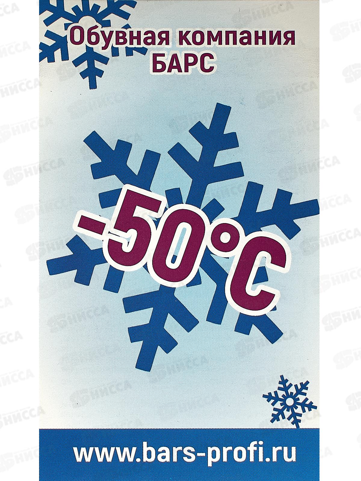 Сапоги мужские из ЭВА с подошвой ТЭП -50С С181 Оливковый р.45