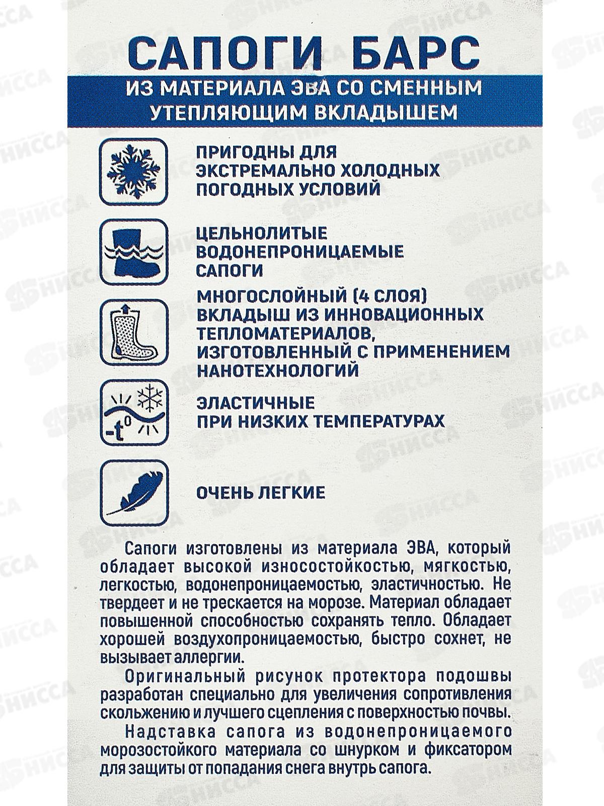 Сапоги мужские из ЭВА с подошвой ТЭП -50С С181 Оливковый р.45