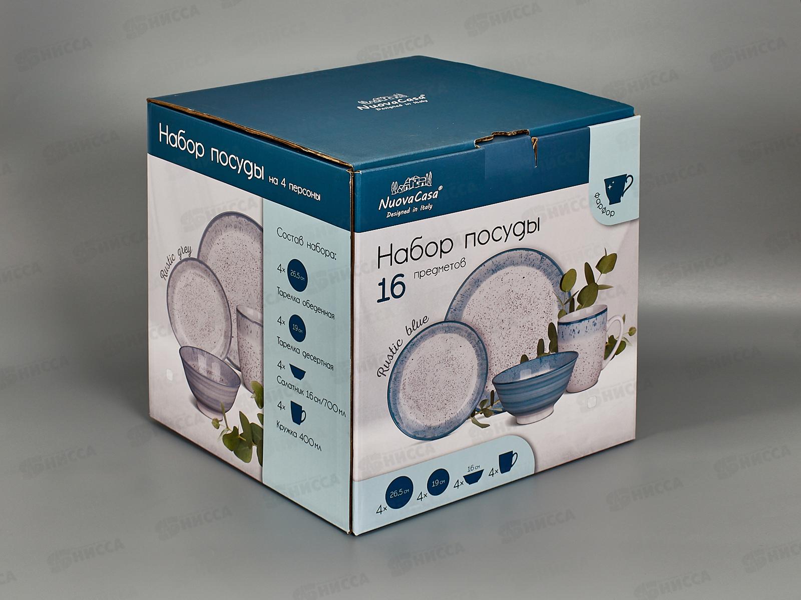 Набор столовый H230720A17 Elite style 4х16 256228