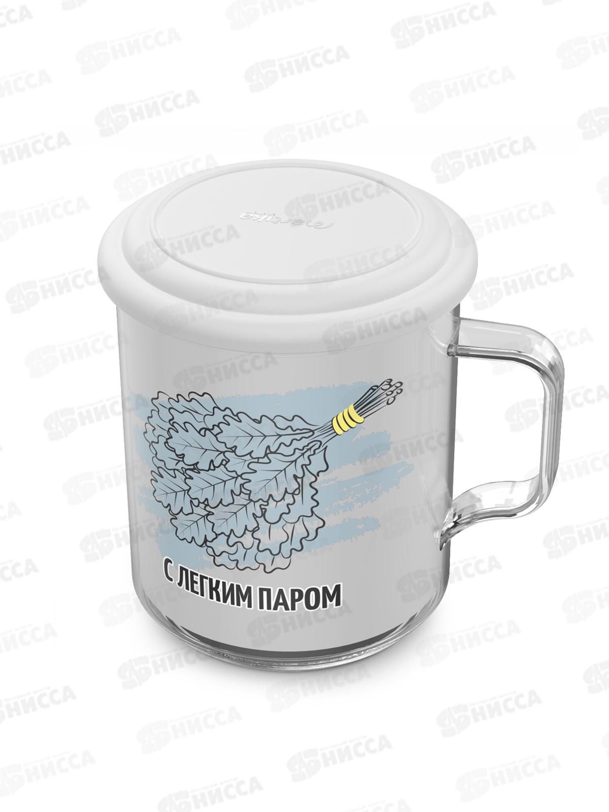 Термокружка Хобби 0,4 с крышкой С554К *19