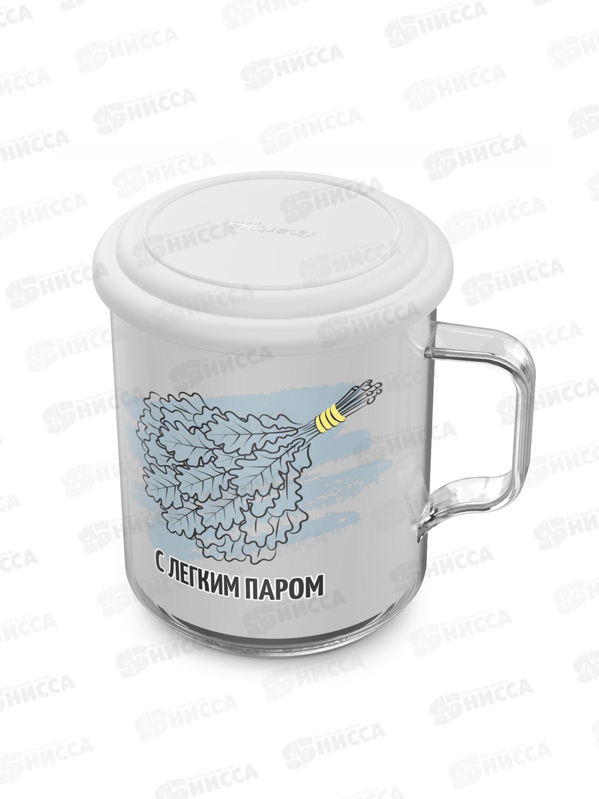 Термокружка Хобби 0,4 с крышкой С554К *19