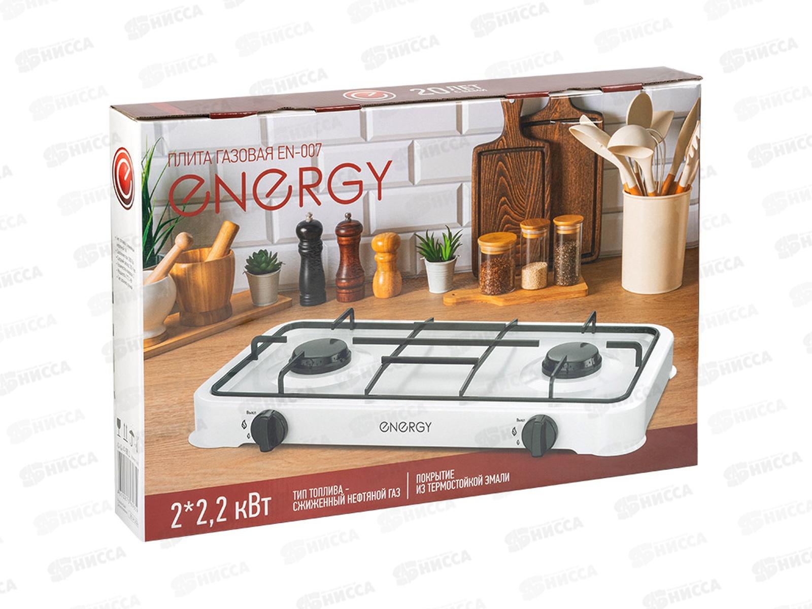 Плита газовая 2-х конфорная EN-007