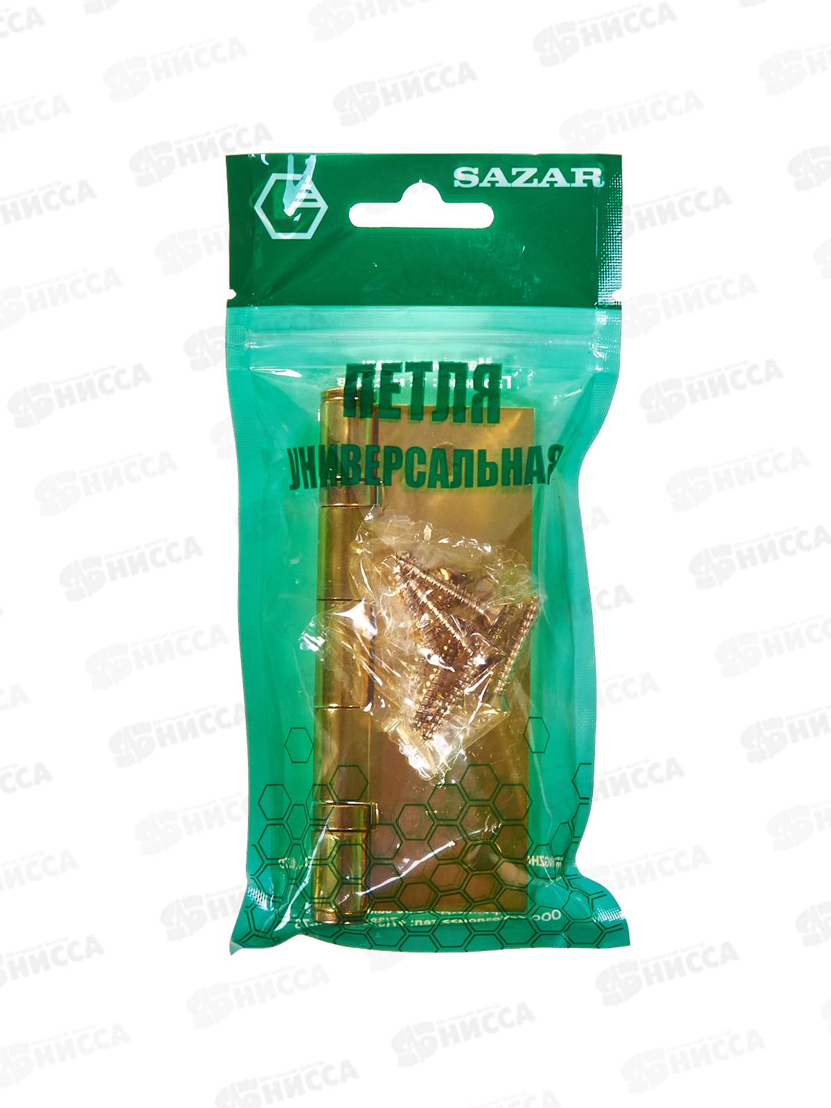 Петля универсальная 100*75*2,5 GP золото 2BB 322222