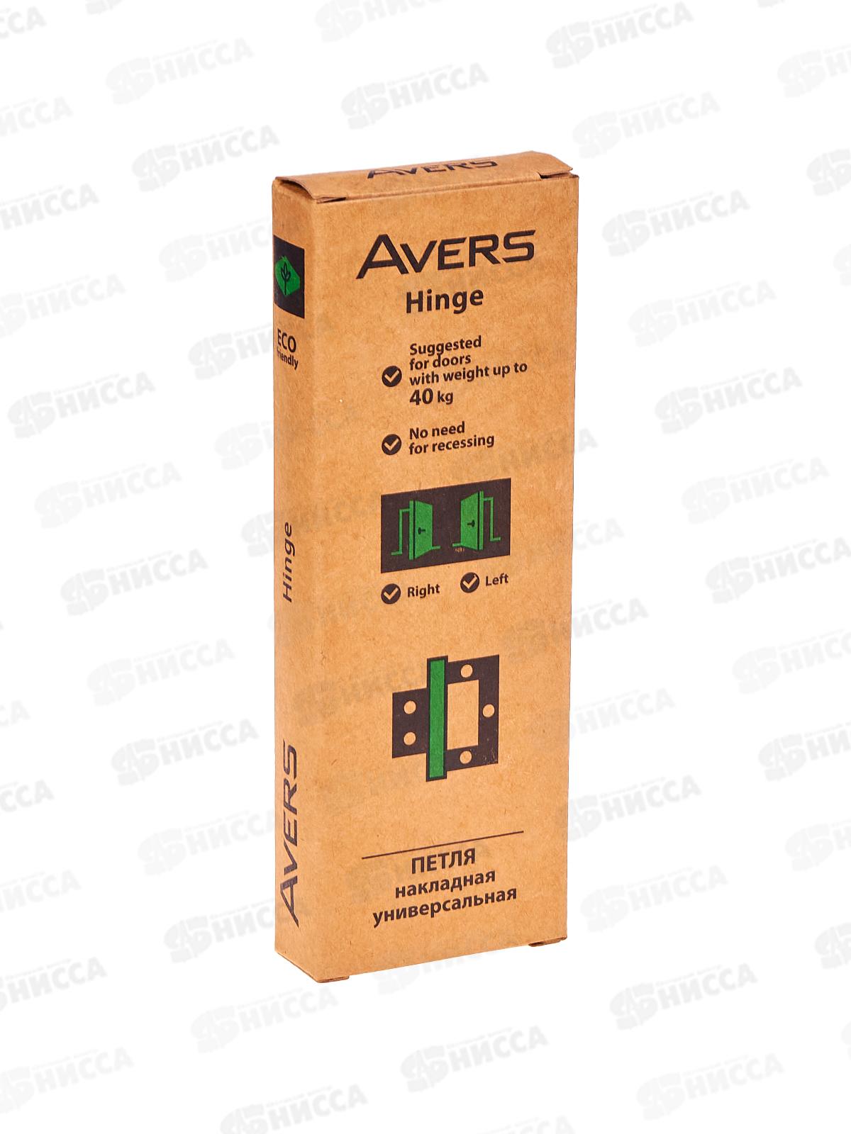 Петля-бабочка 125*75*2,5-B2-AB 313814