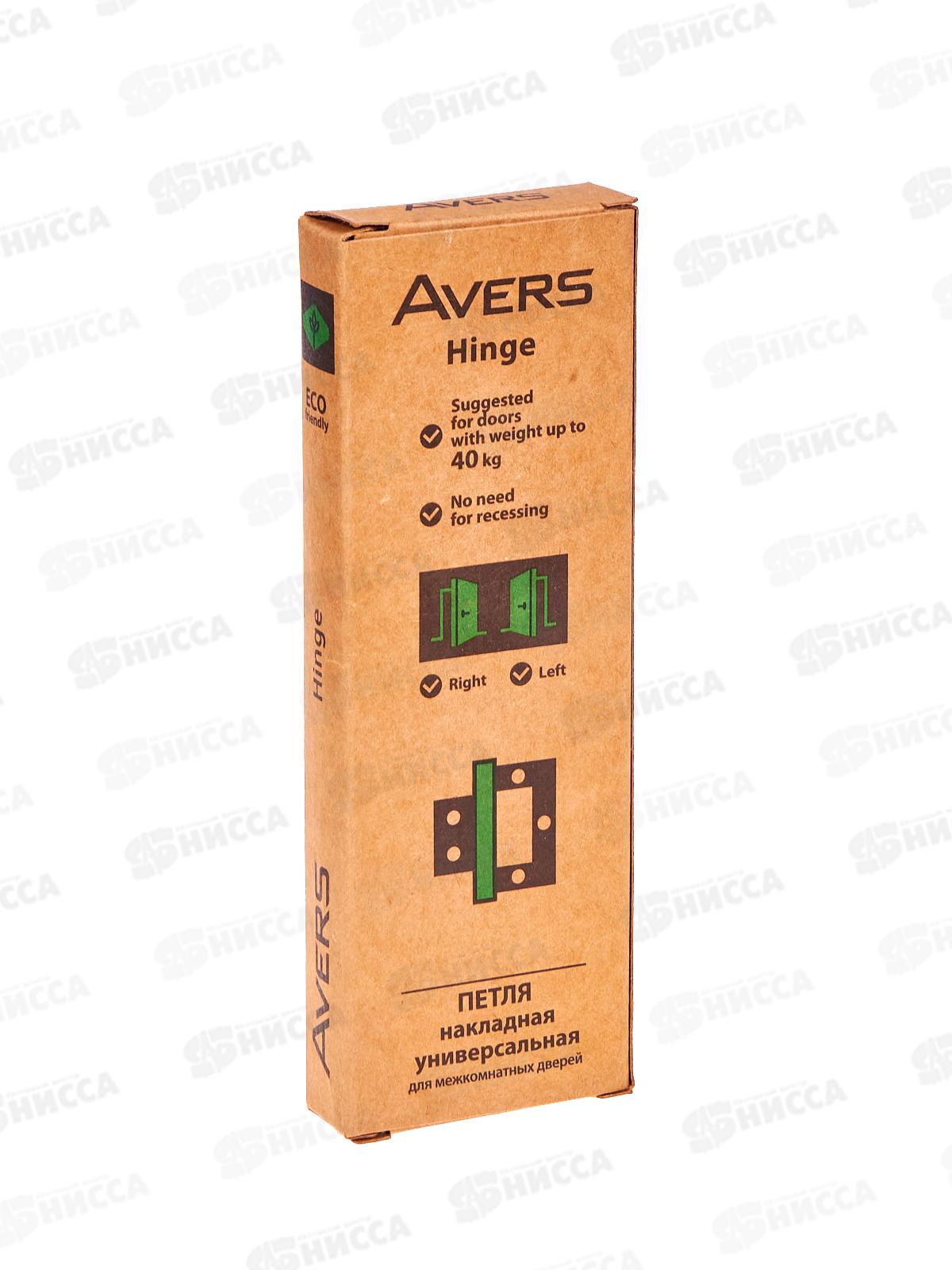 Петля-бабочка 125*75*2,5-B2-СR 313816