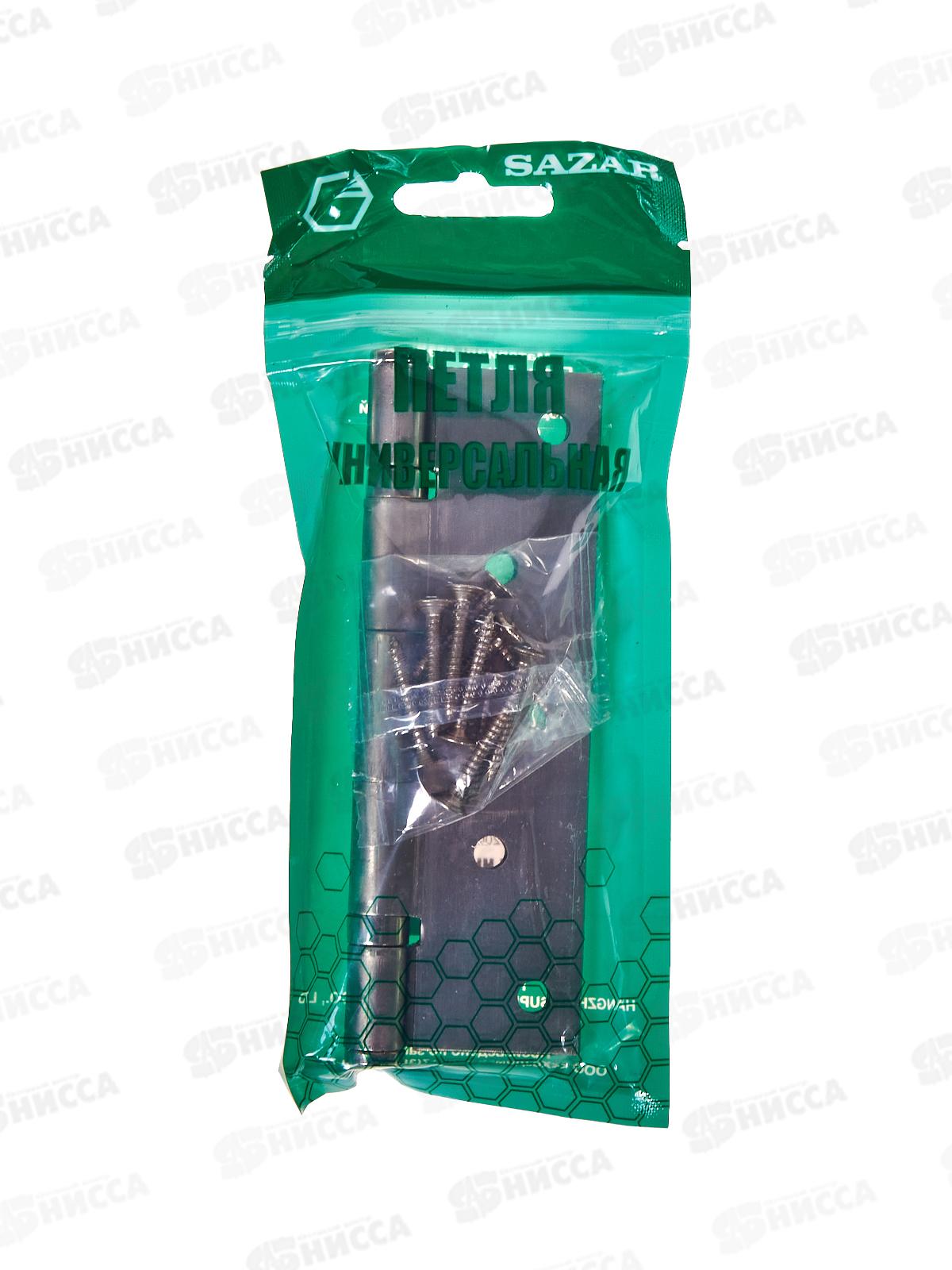 Петля универсальная 125*75*2,5 SN сатин никель 2BB 322248