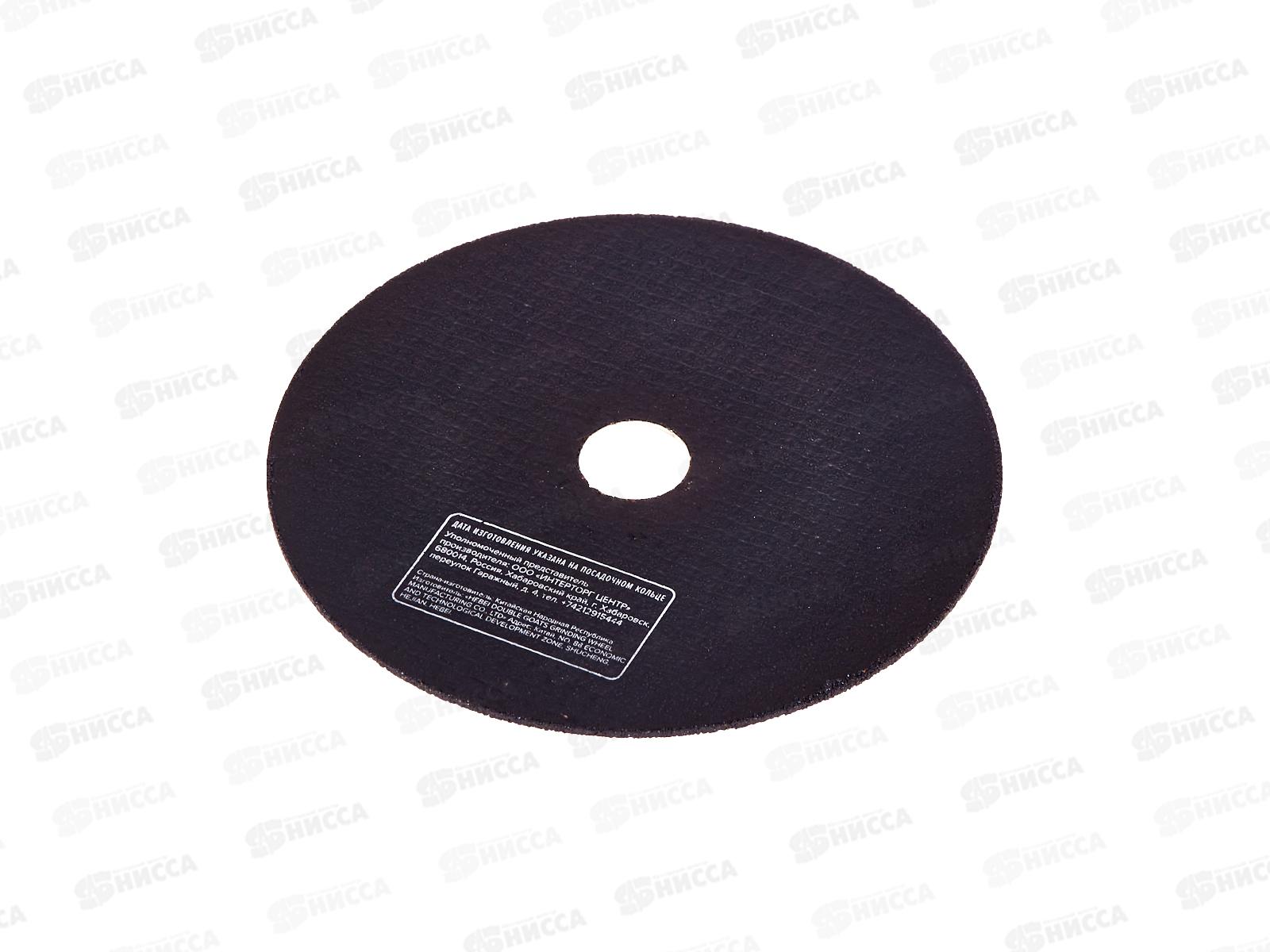 Диск абразивный по металлу ЭКСПЕРТ 150*1,8*22,2мм (10702043) *10/100