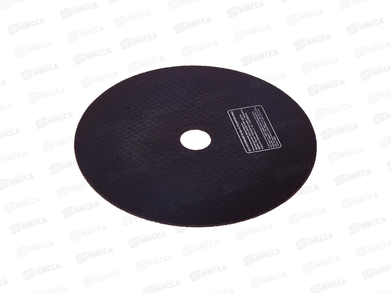 Диск абразивный по металлу ЭКСПЕРТ 180*1,8*22,2мм (10702044) *10/50