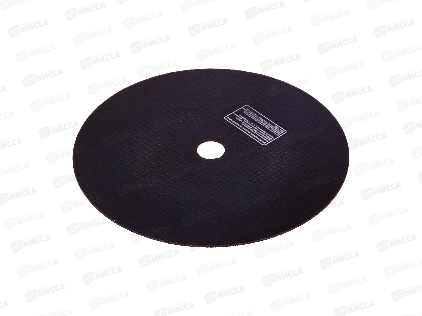 Диск абразивный по металлу ЭКСПЕРТ 230*1,8*22,2мм (10702045) *10/50