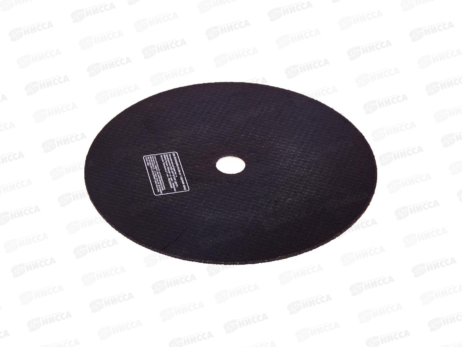 Диск абразивный по металлу ЭКСПЕРТ 230*2,0*22,2мм (10702046) *10/30