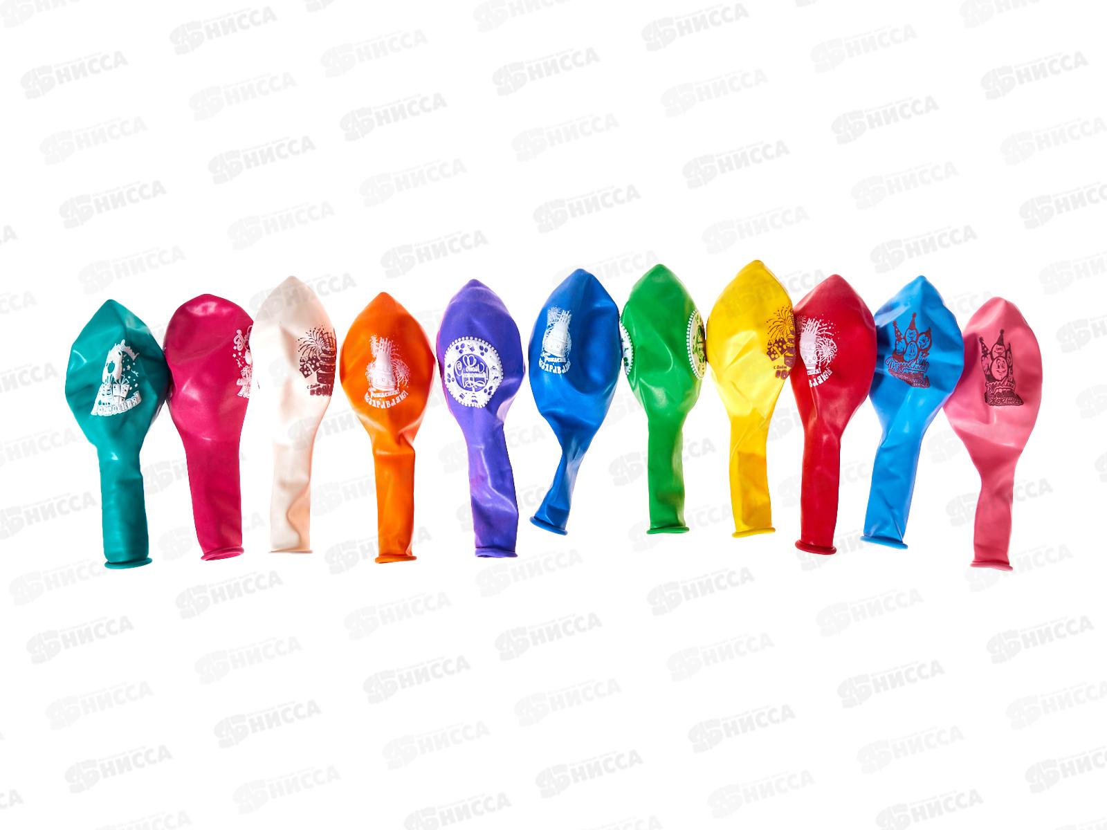 Шары 14&quot с рисунком С Днем Рождения (уп/50шт) 1103-1023