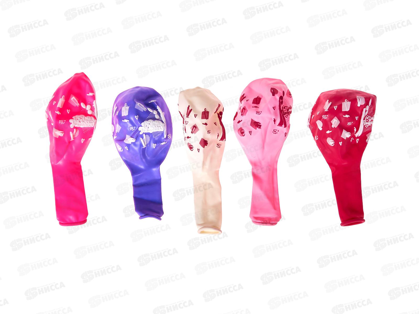 Шары 12&quot Шелкография С ДР Красотка/Э (25шт), 1103-2698