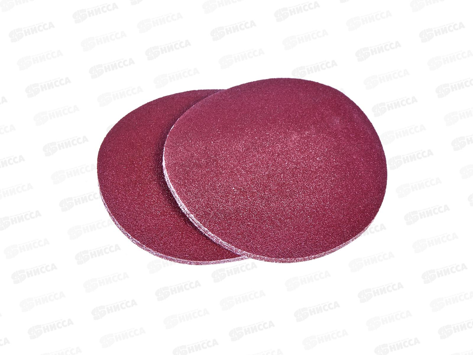 Диск абразивный на ворсовой основе, на липучке, без отверстий, P100, 125мм, 10 шт. KRANZ, KR-91-1147