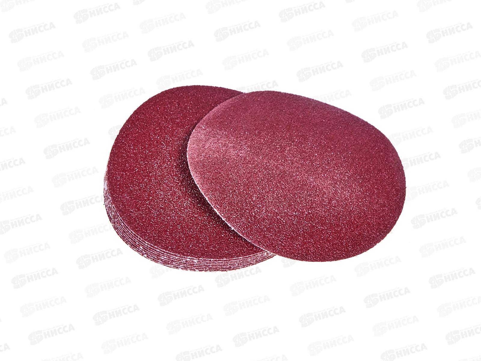 Диск абразивный на ворсовой основе, на липучке, без отверстий, P40, 125мм, 10 шт. KRANZ, KR-91-1144