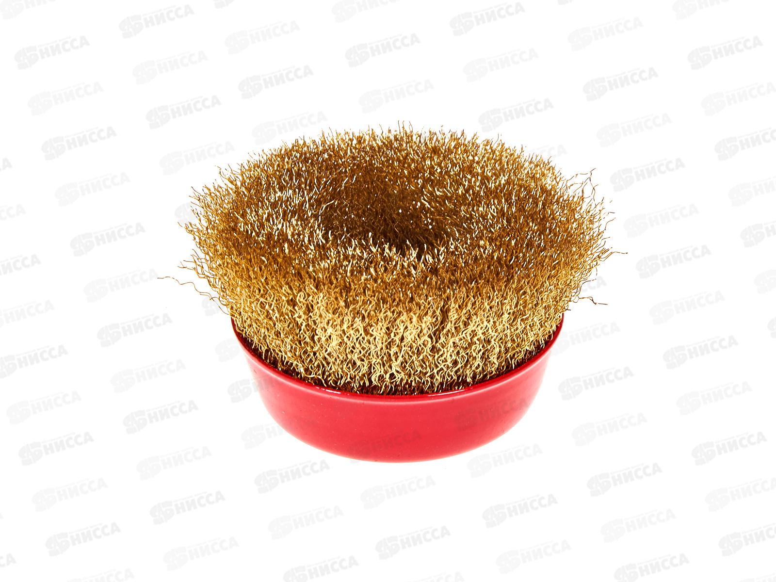 Щетка чашечная для УШМ, витая латунированная проволока, 100мм, М14 KRANZ, KR-91-1209