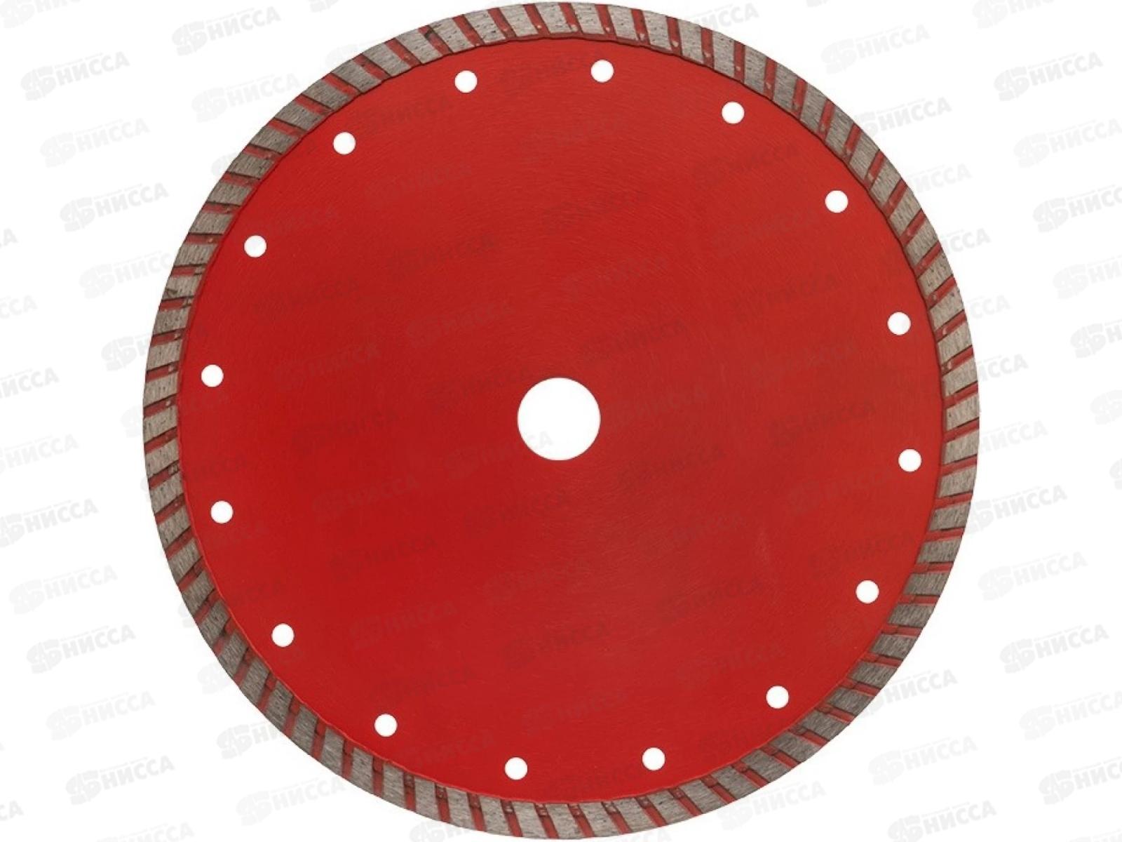 Диск алмазный отрезной Turbo 230x22,2x2,8x10мм KRANZ, KR-90-0125