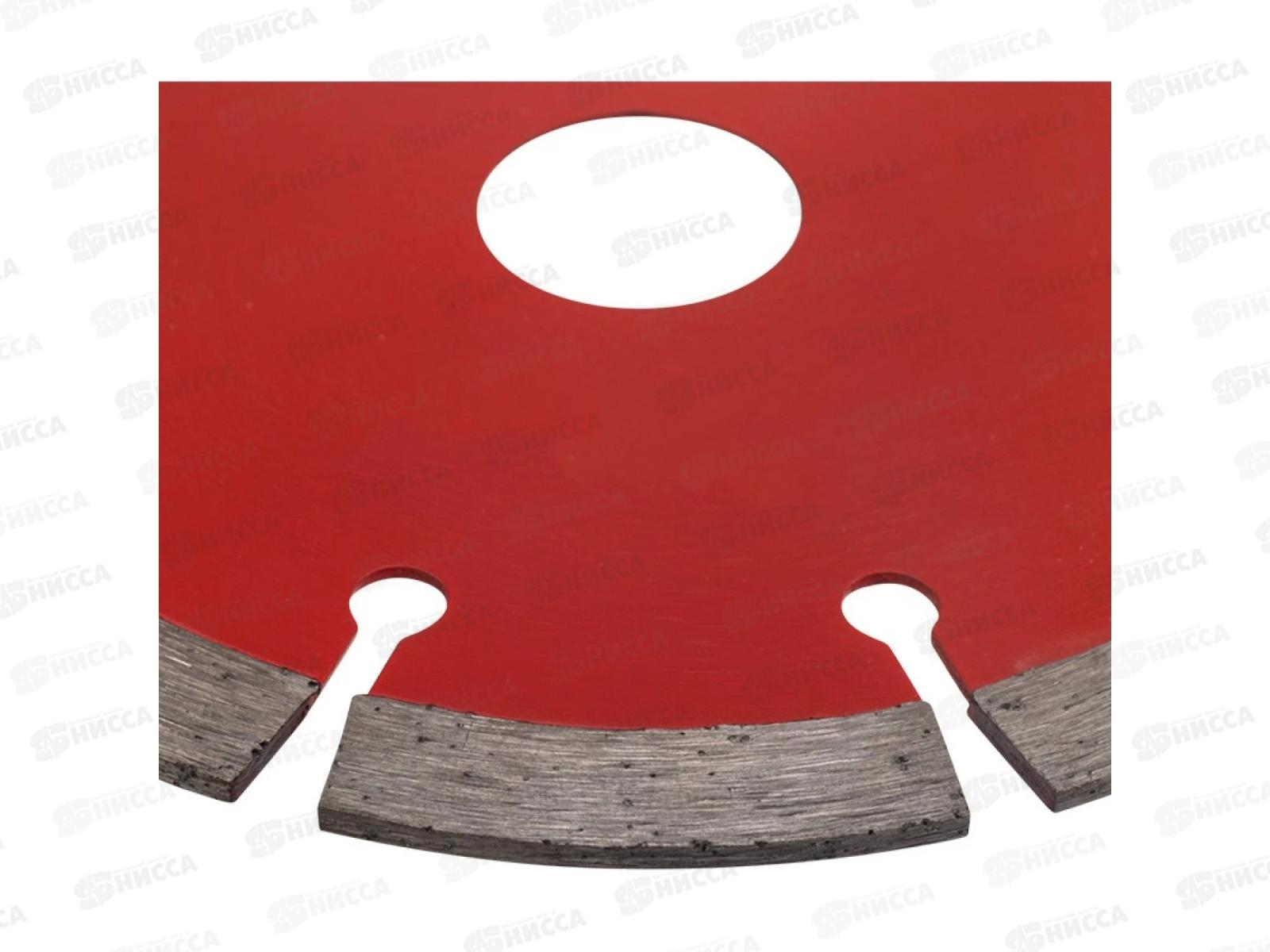 Диск алмазный отрезной сегментный 125x22,2x1,8x10мм KRANZ, KR-90-0101