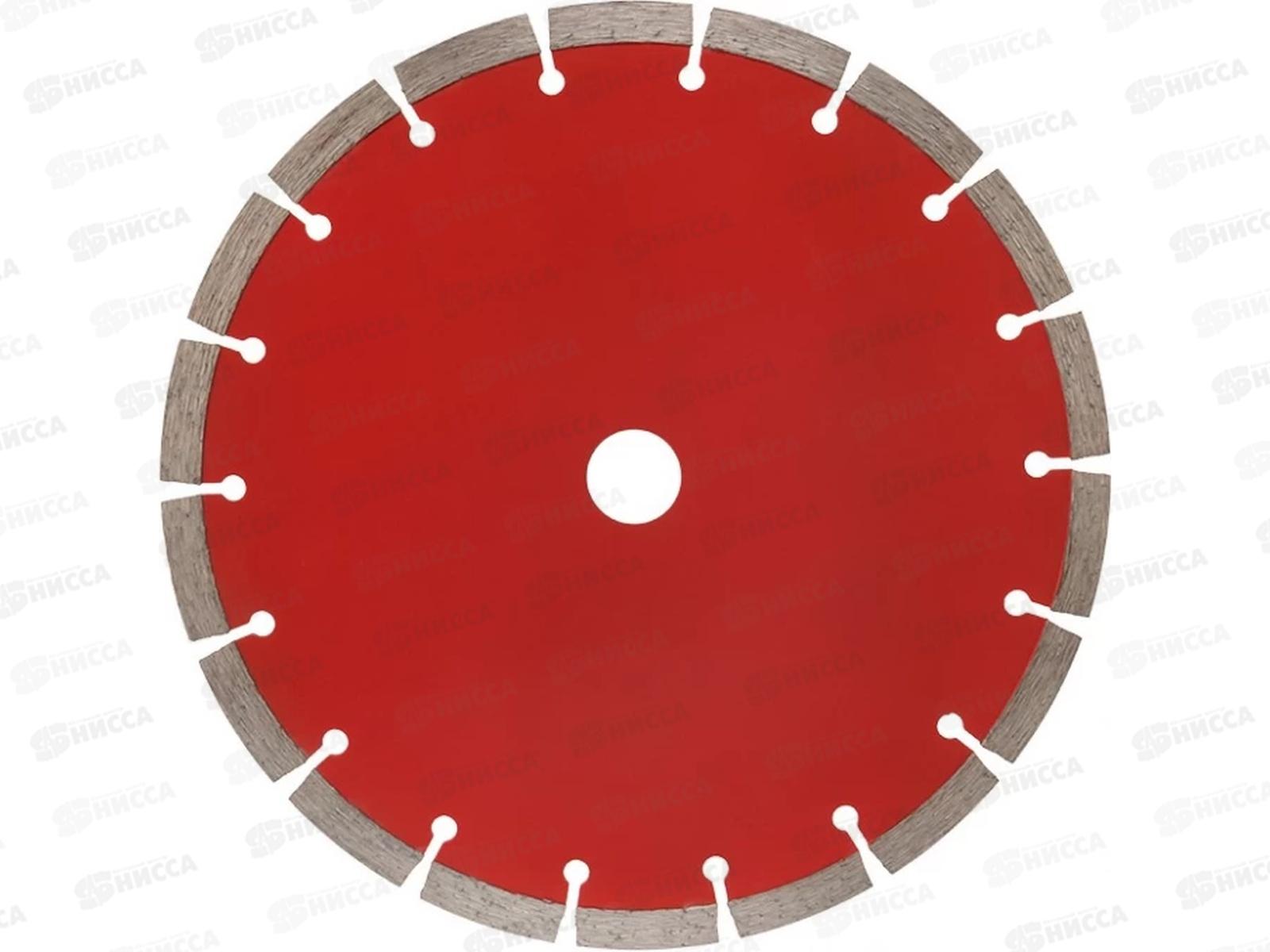 Диск алмазный отрезной сегментный 230x22,2x2,4x10мм KRANZ, KR-90-0105