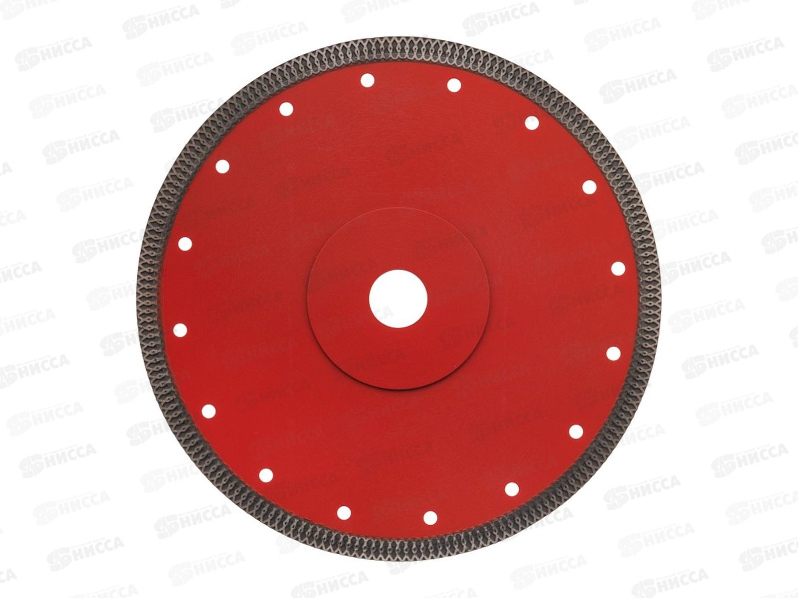 Диск алмазный отрезной ультратонкий 230x25,4/22,2x2x10 мм KRANZ, KR-90-0145