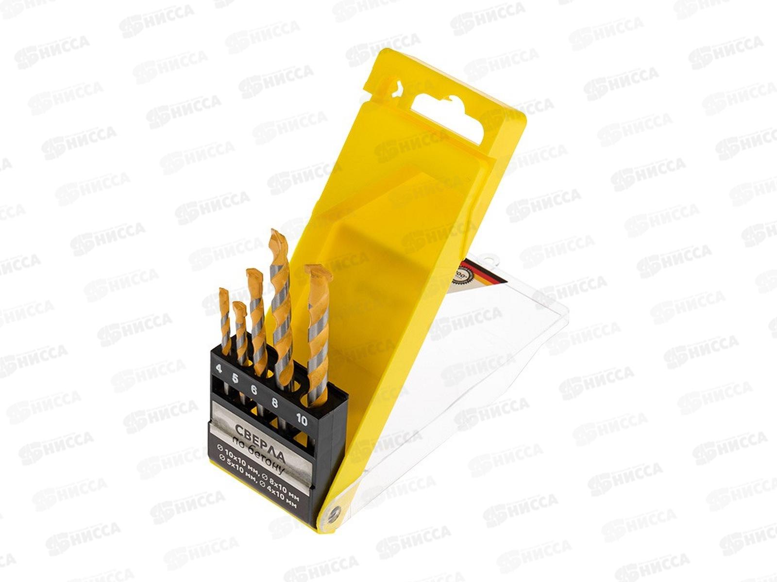 Набор сверл по бетону 4-5-6-8-10мм, пластиковый кейс KRANZ, KR-91-0411