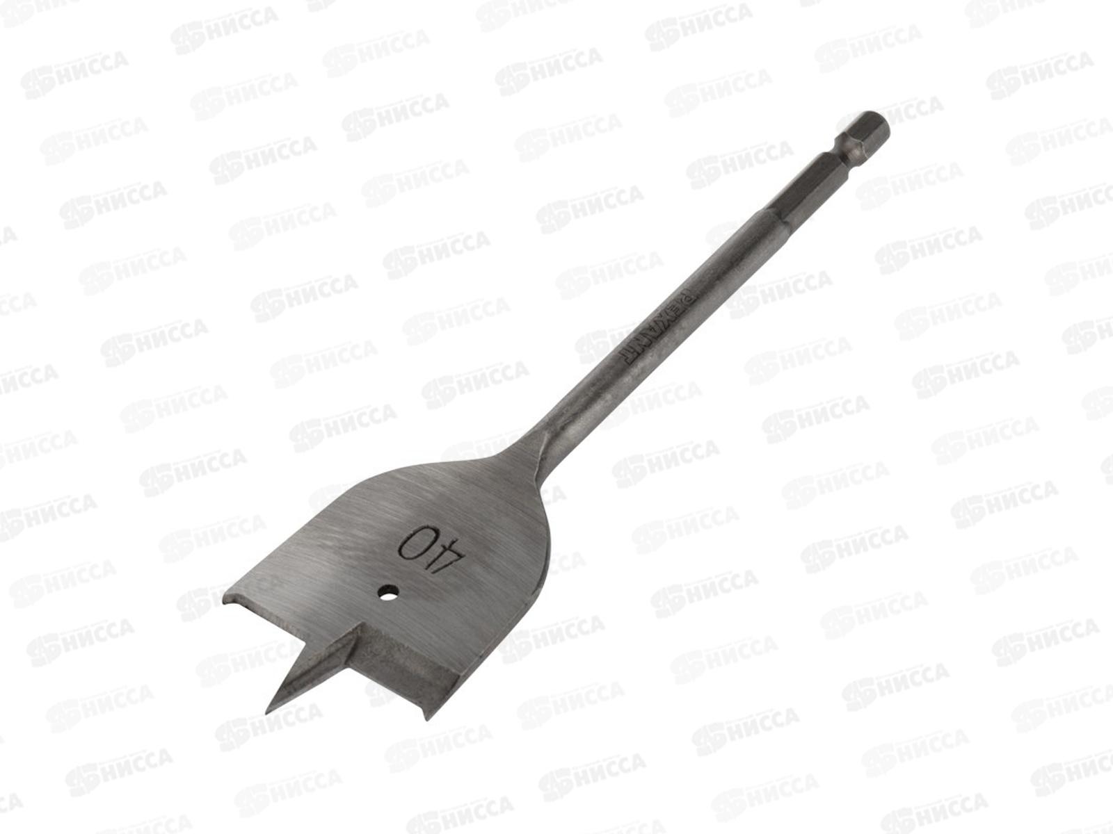 Сверло перовое по дереву 40х152 мм (шестигранный хвостовик) Kranz, KR-91-0677