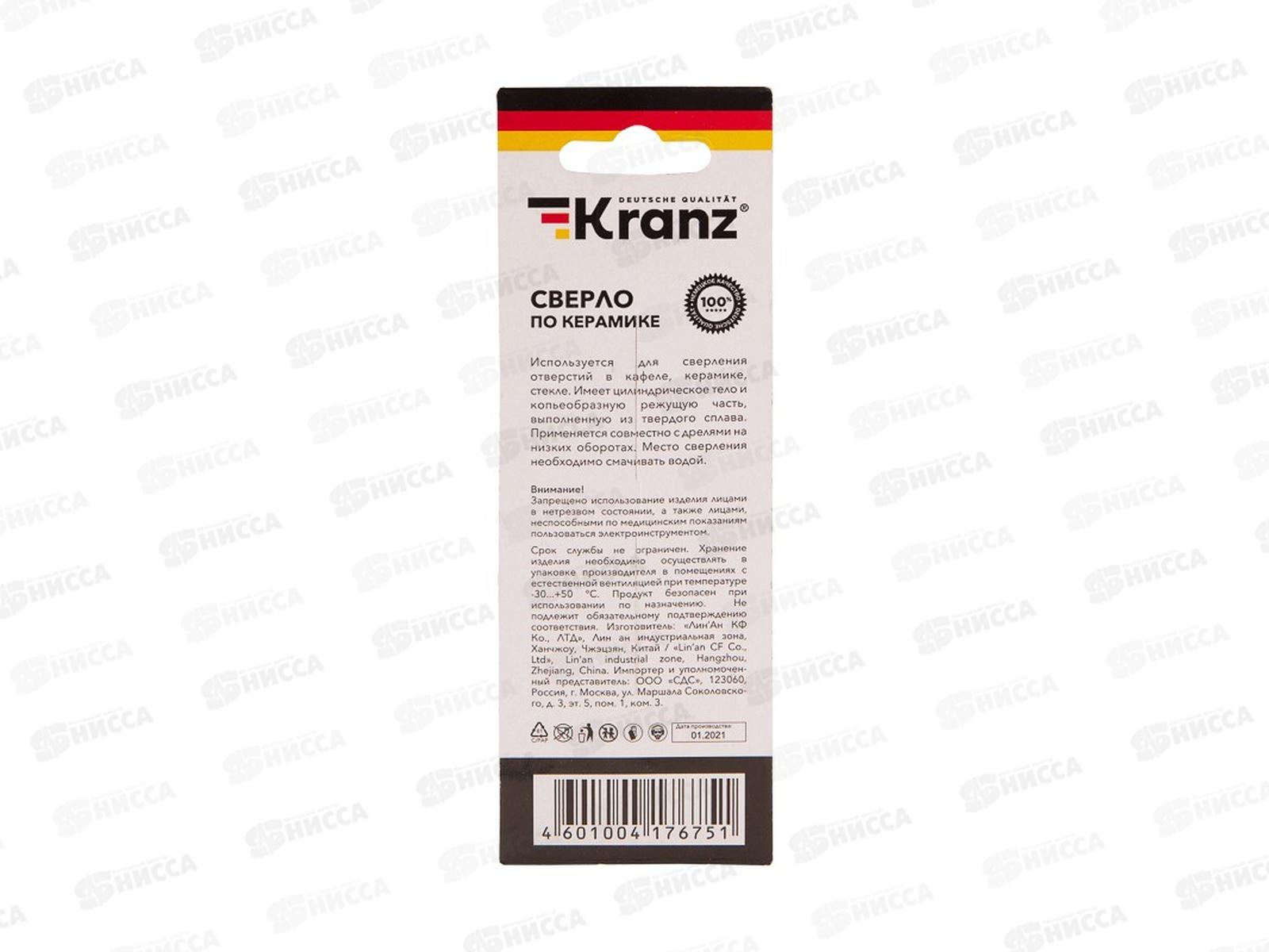 Сверло по стеклу и керамике 10мм, 4 грани, шестигранный хвостовик Kranz, KR-91-0651