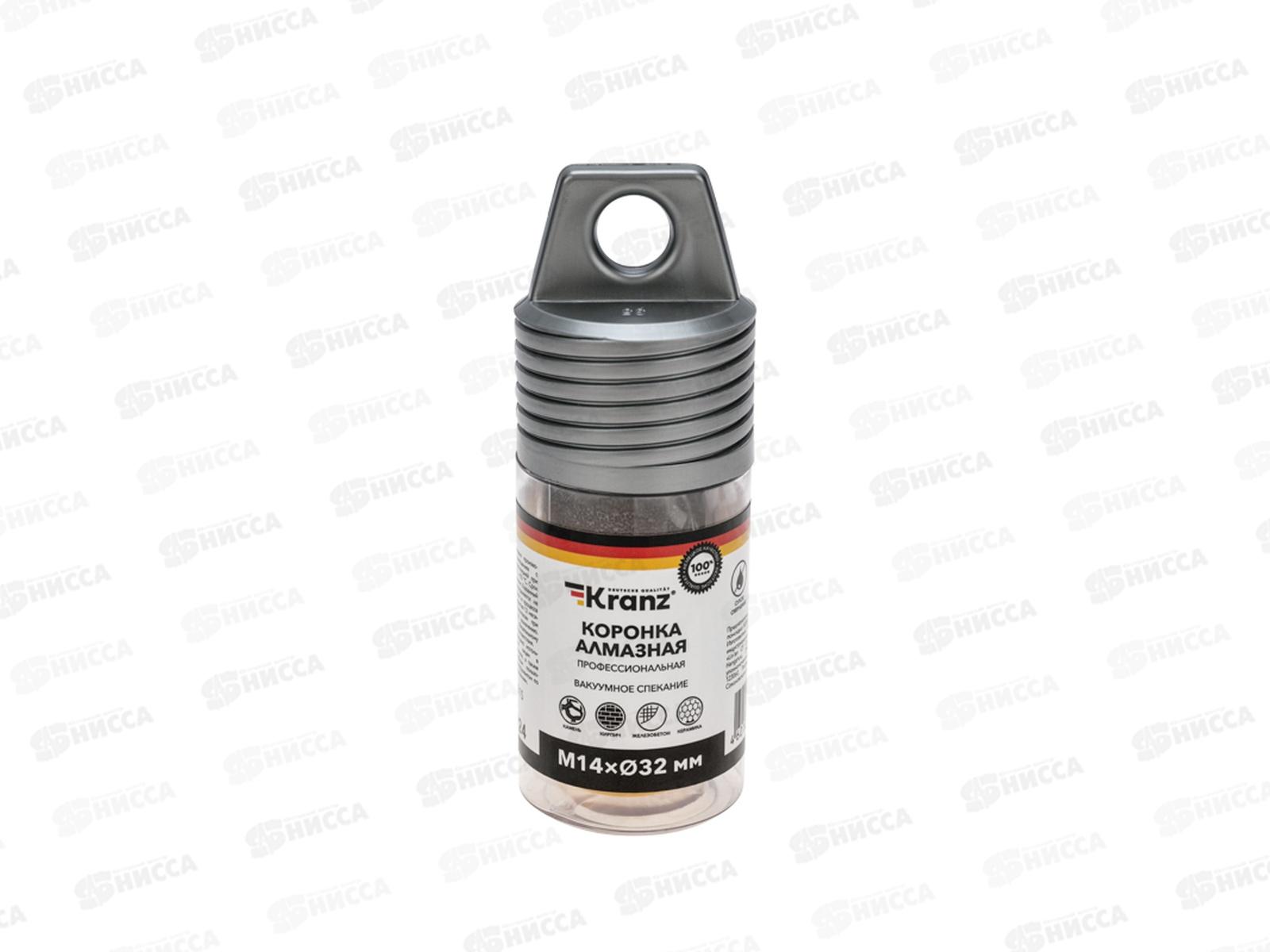Коронка алмазная профессиональная по керамограниту и железобетону М14, вакуумное спекание, 32мм, для УШМ KRANZ, KR-92-1015